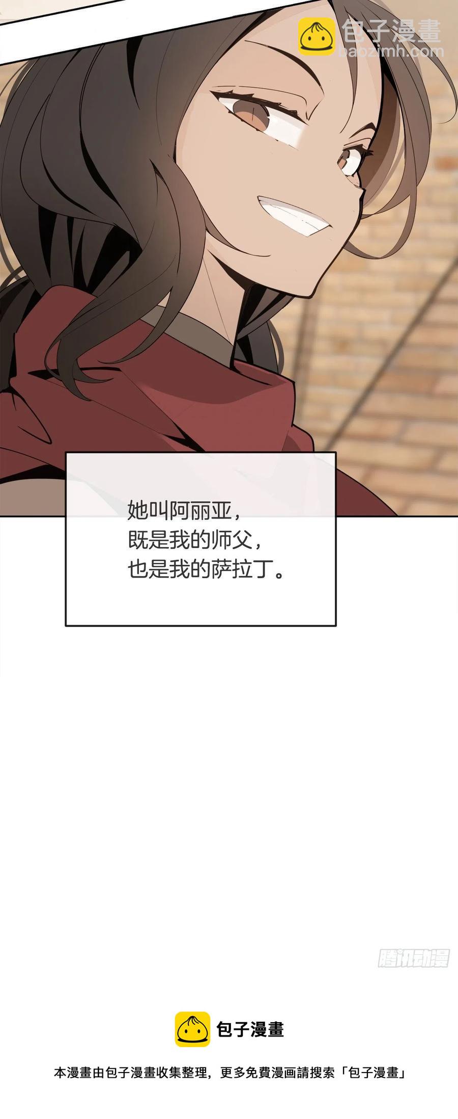 435.偷袭8