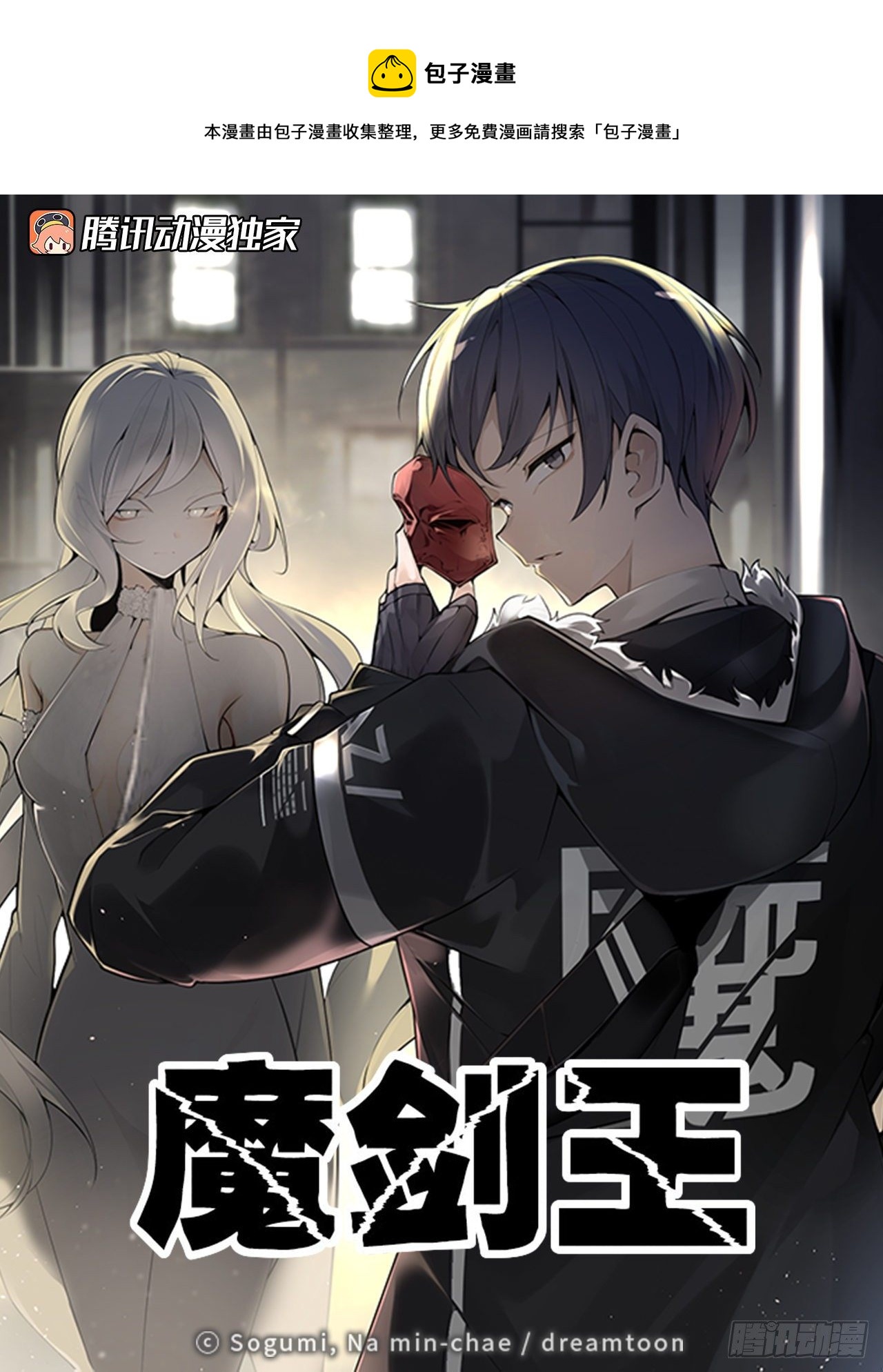 442.受尽屈辱0