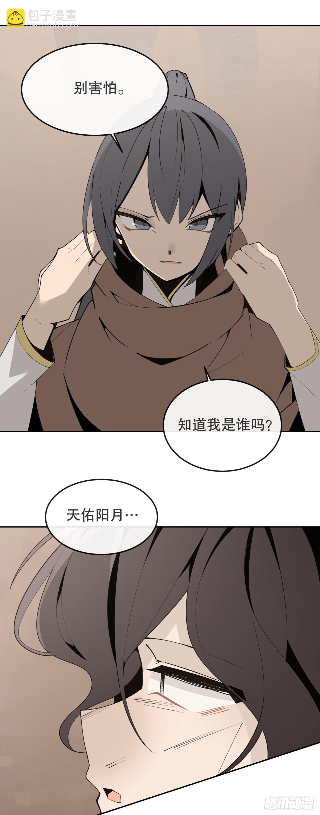 442.受尽屈辱19