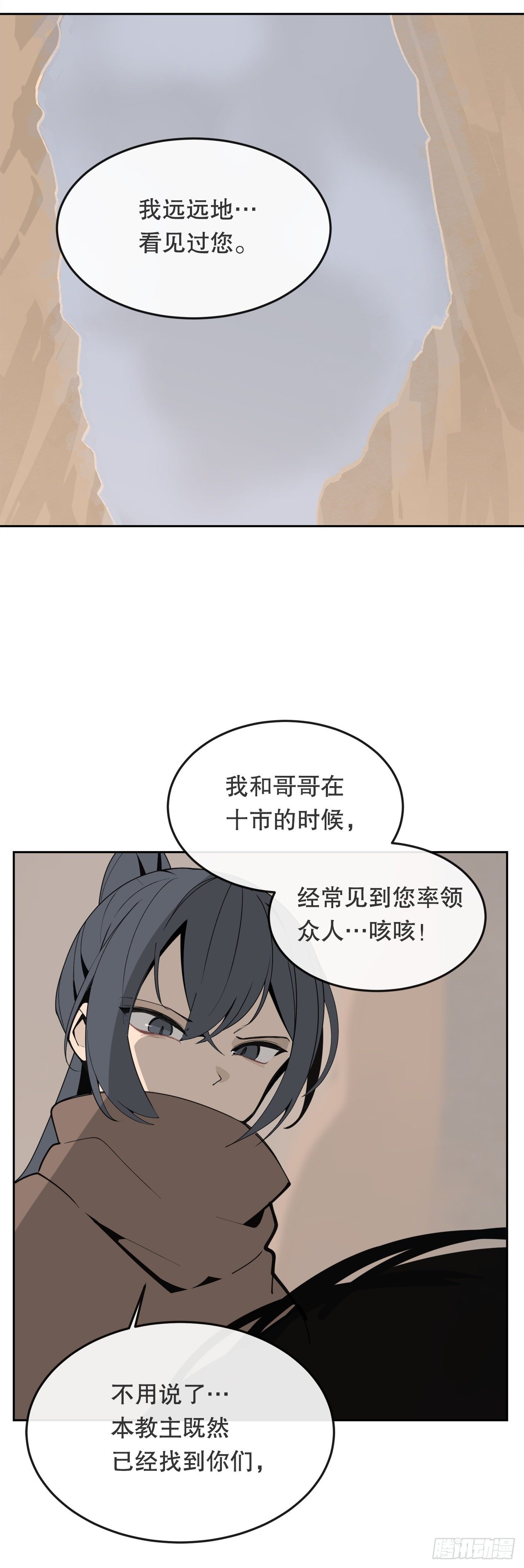 442.受尽屈辱21
