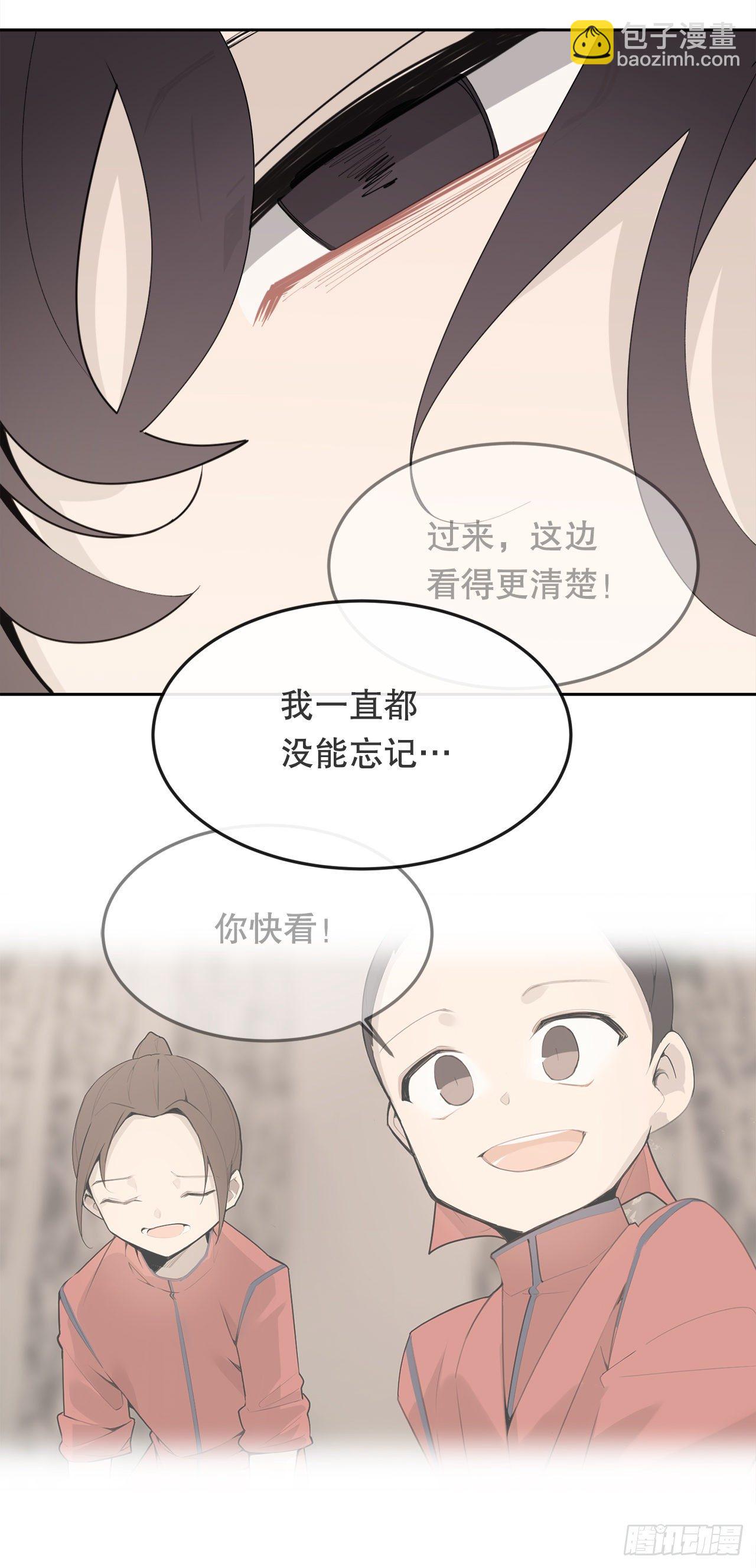 442.受尽屈辱23