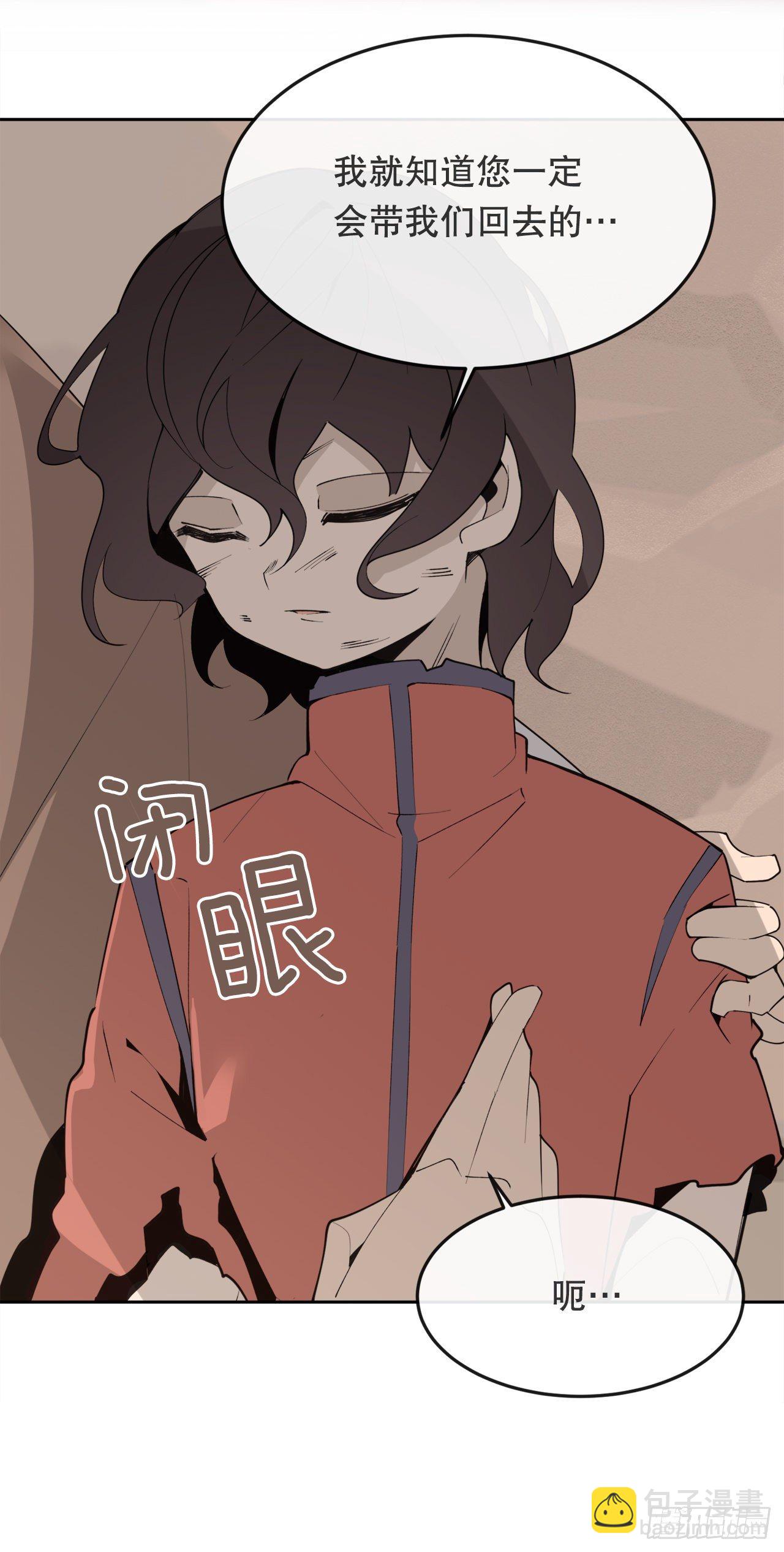 442.受尽屈辱25