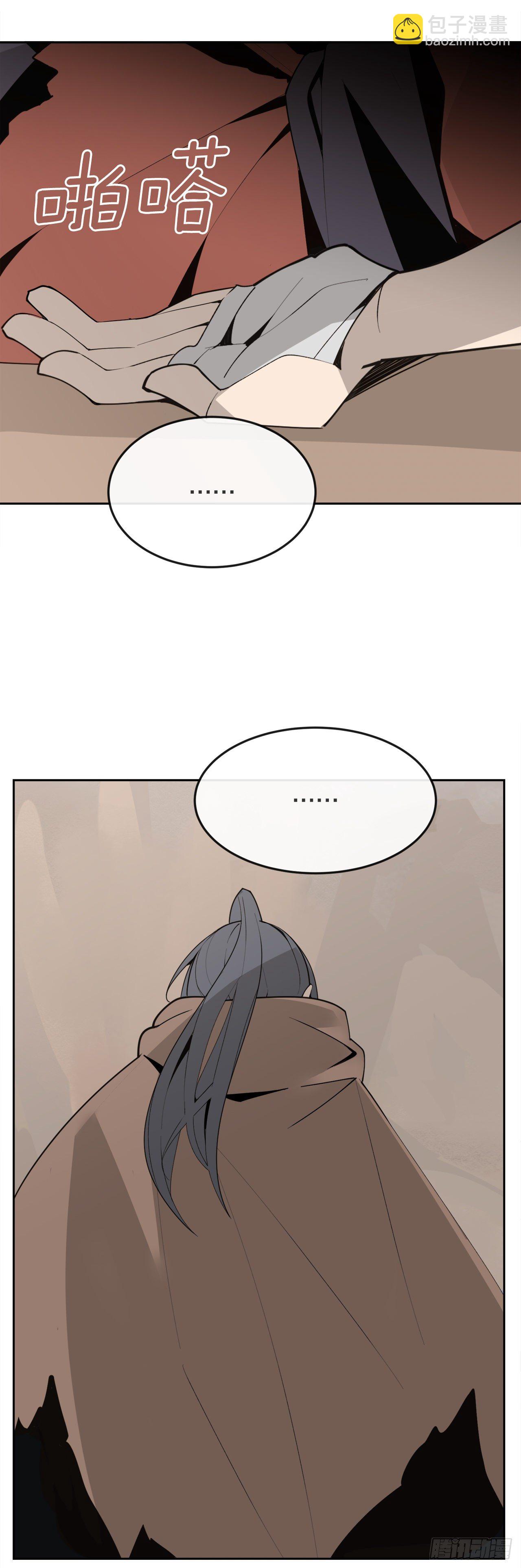 442.受尽屈辱26