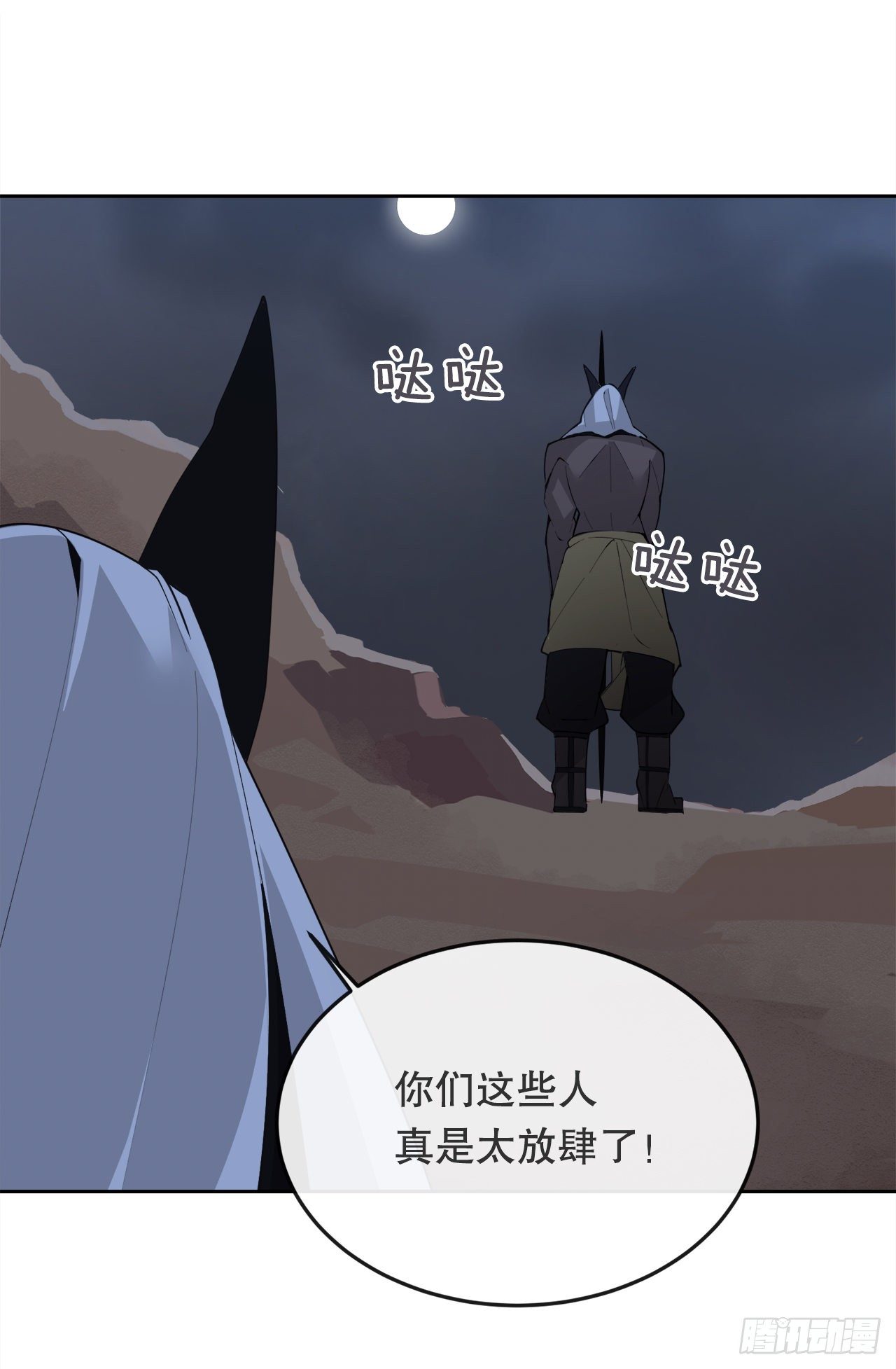442.受尽屈辱30