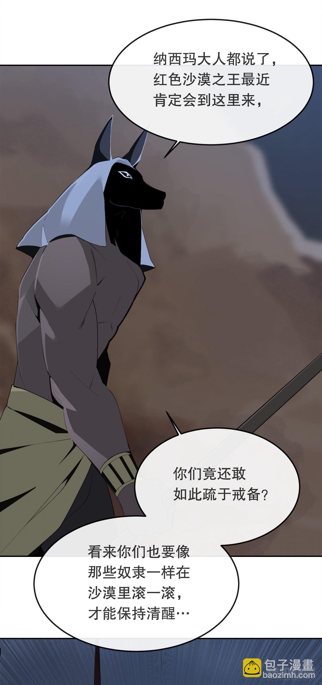 442.受尽屈辱31