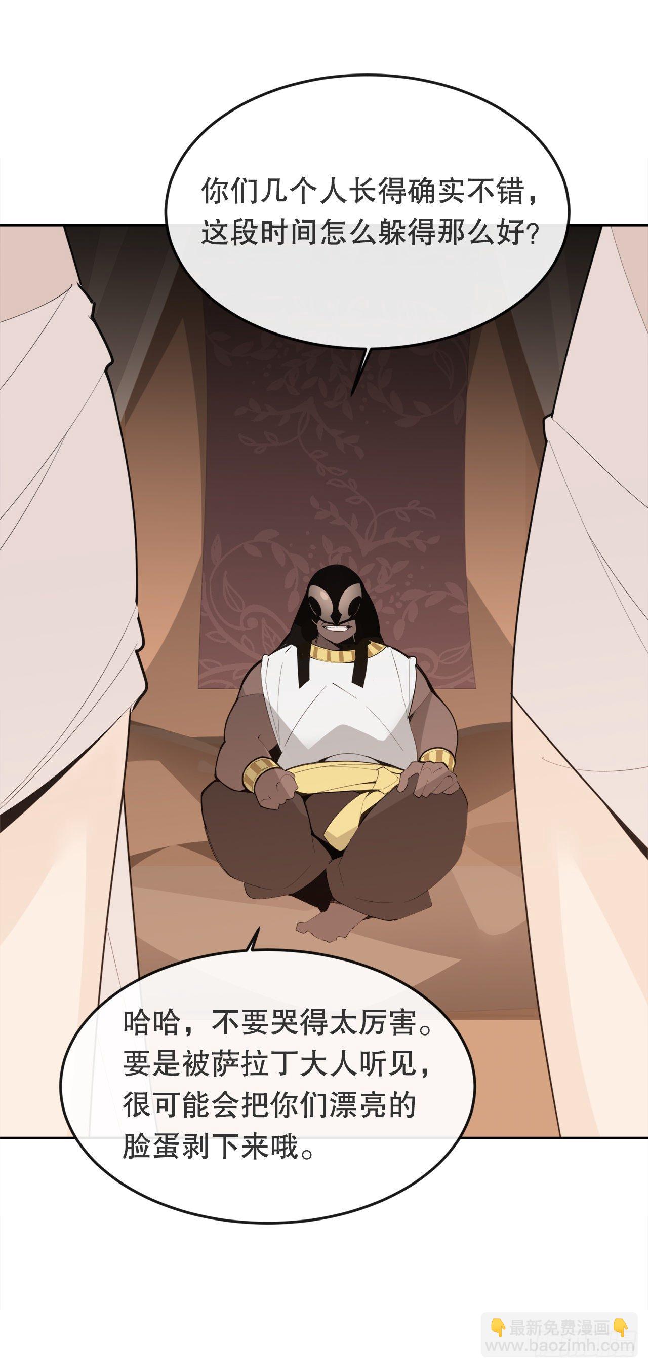 442.受尽屈辱41