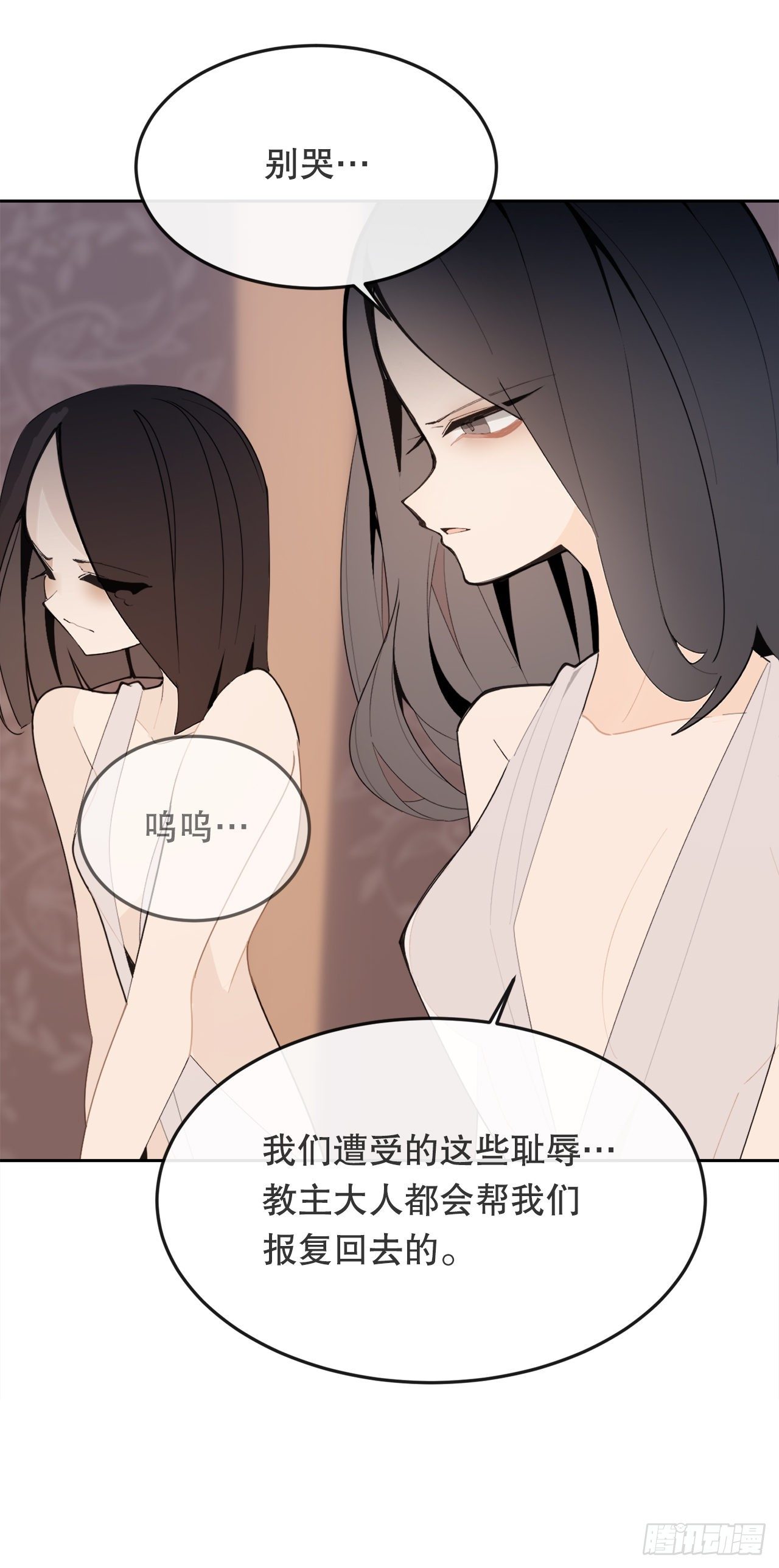 442.受尽屈辱42
