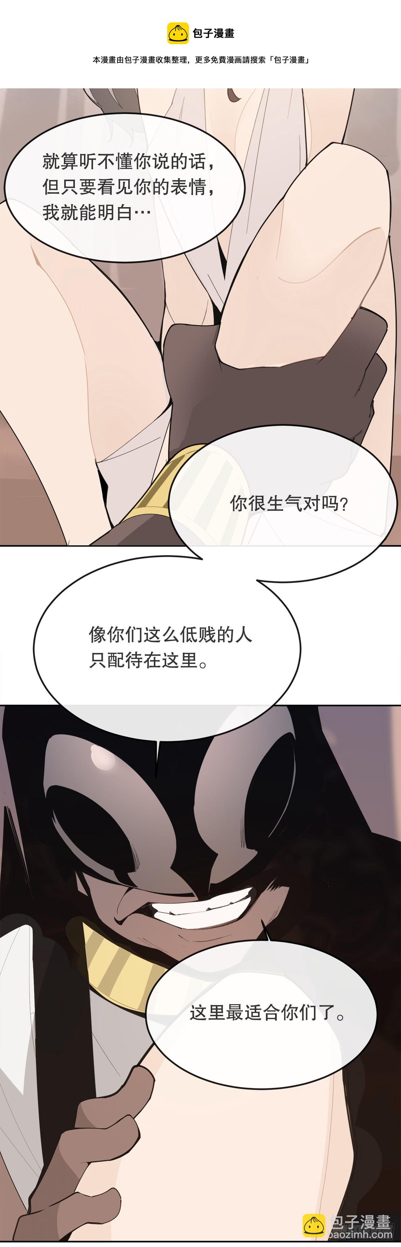 442.受尽屈辱44