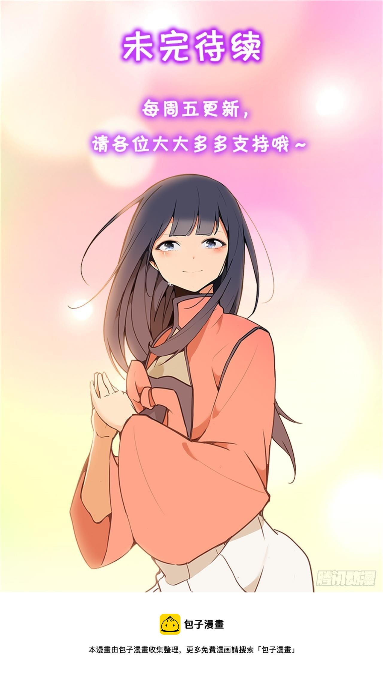 442.受尽屈辱47