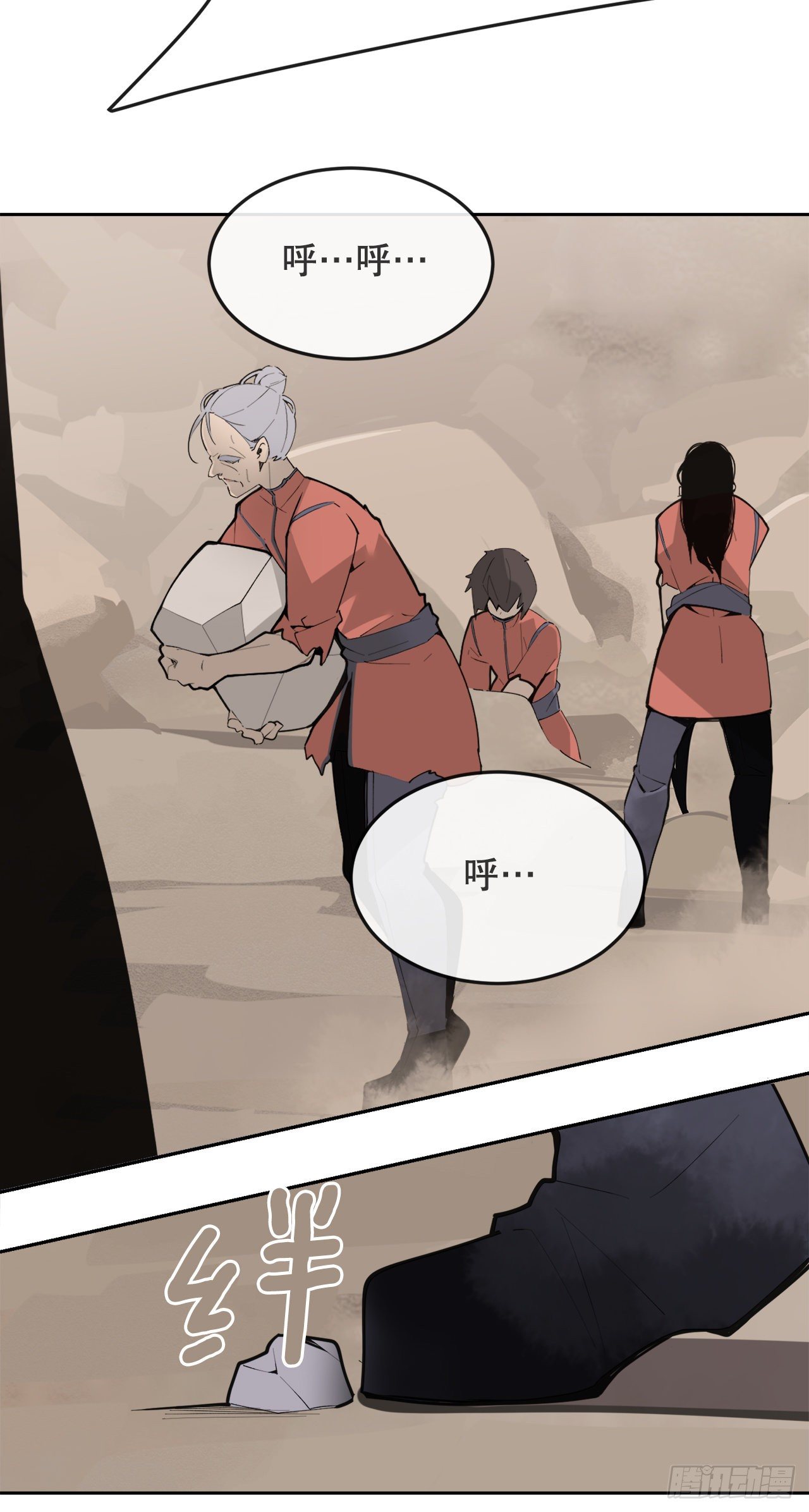 442.受尽屈辱5