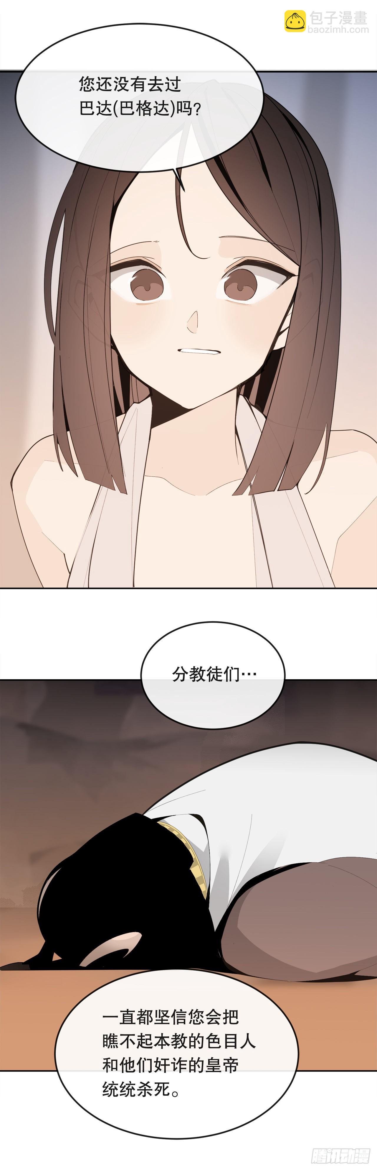 443.复仇时间11