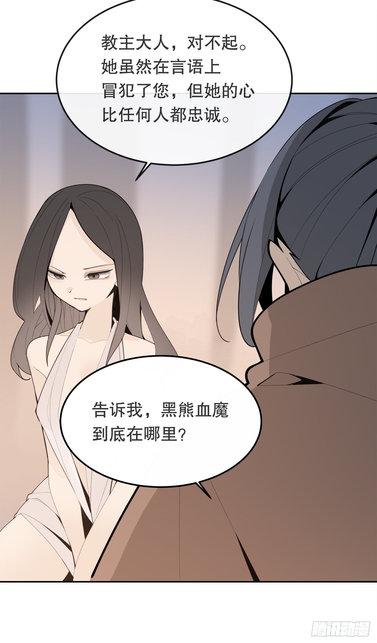 443.复仇时间13