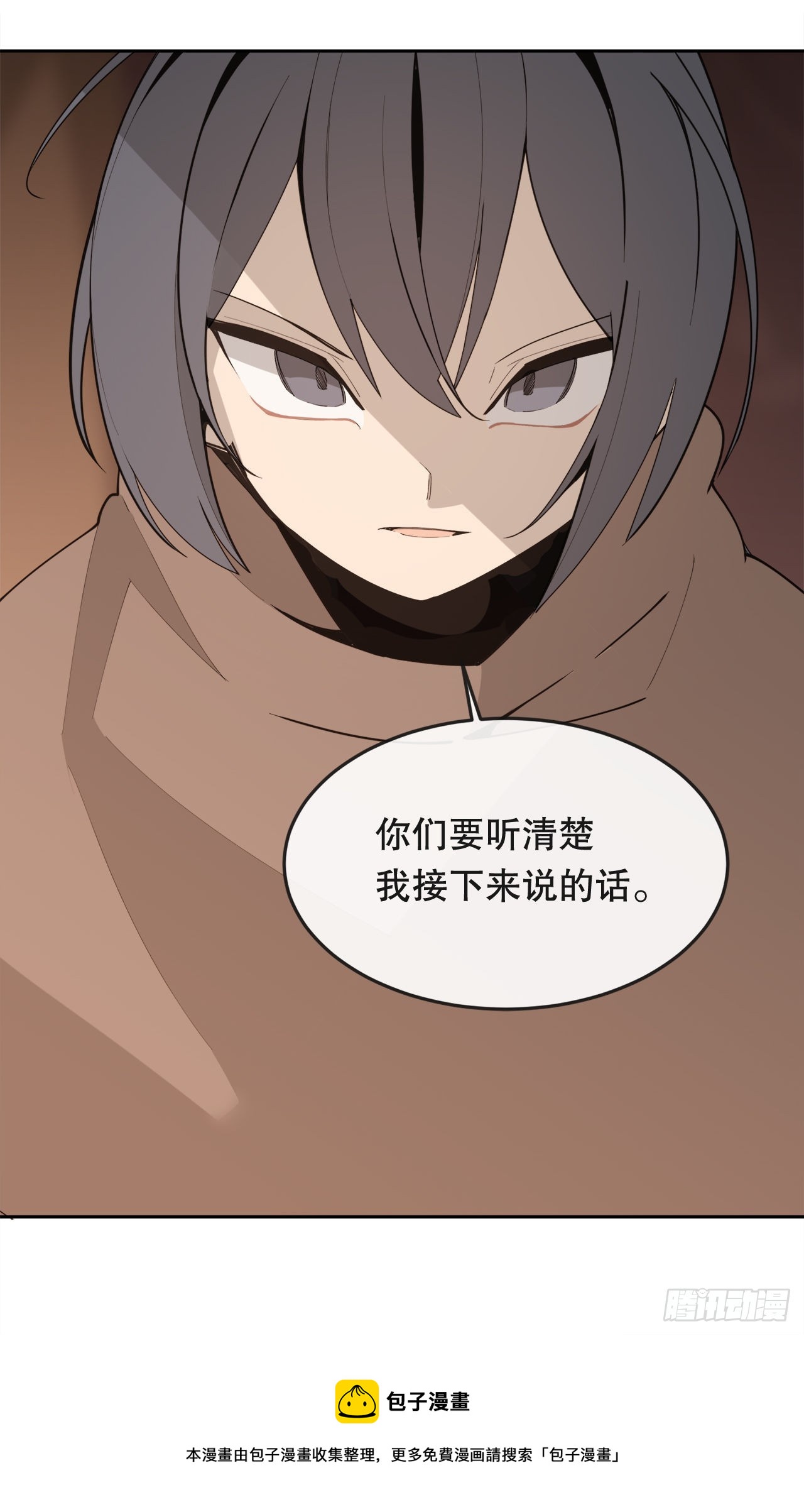 443.复仇时间20