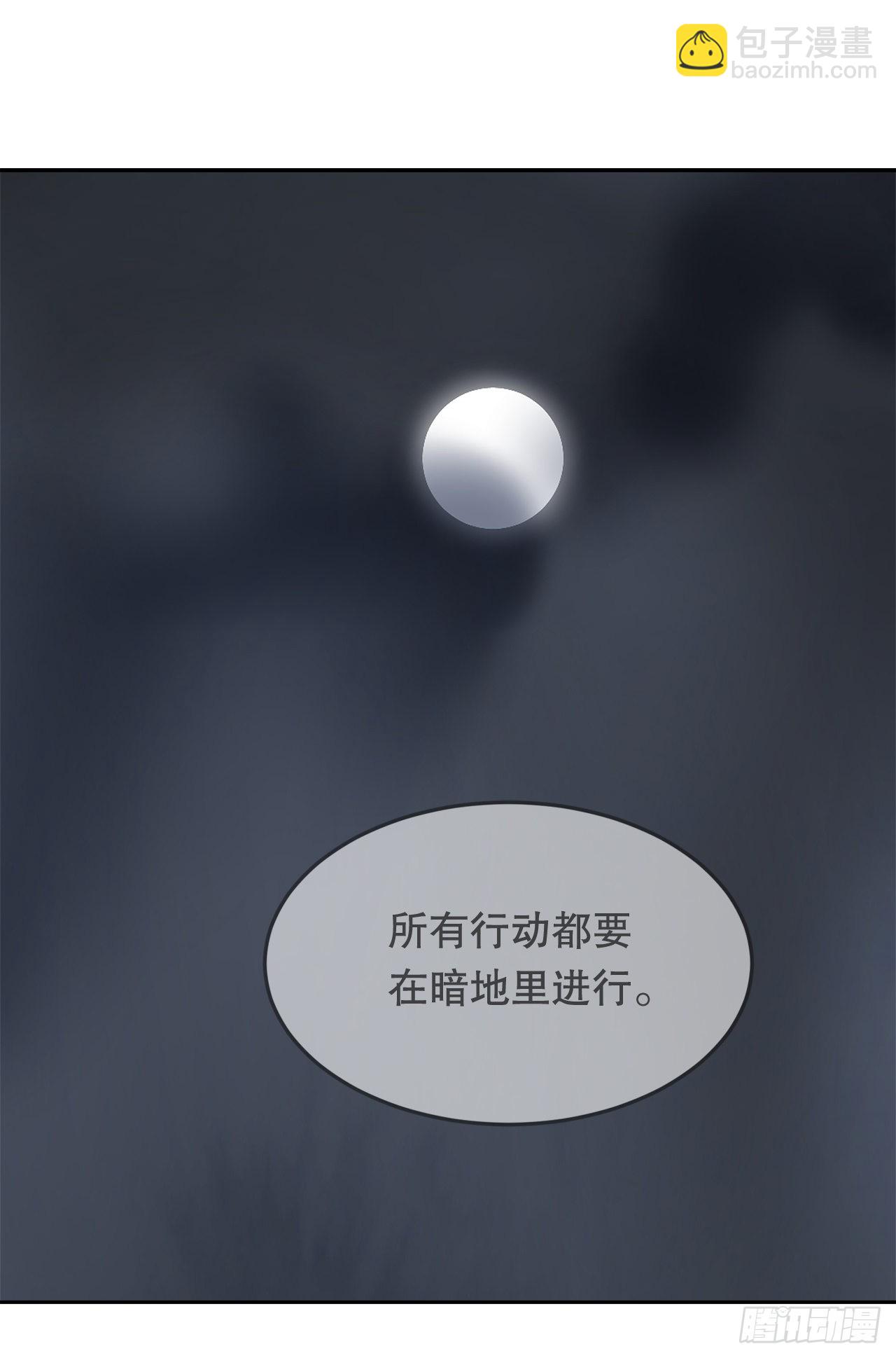 443.复仇时间21