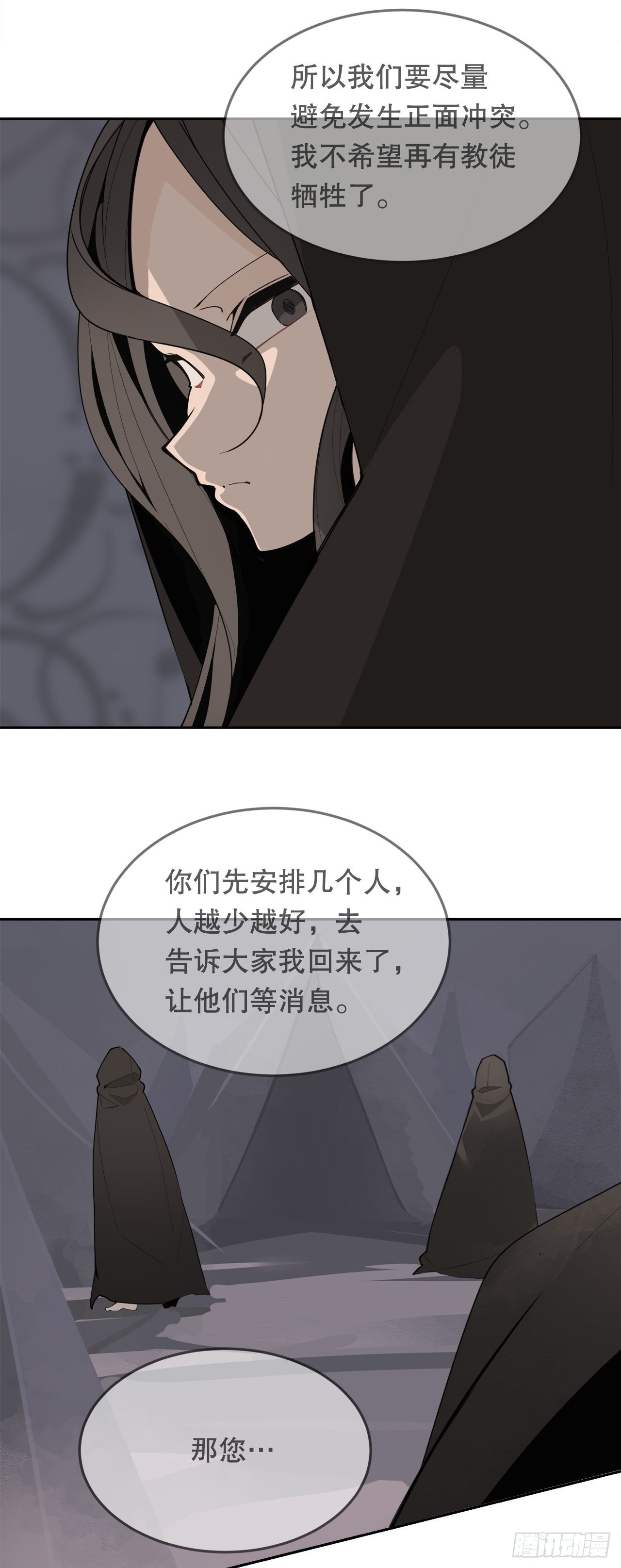 443.复仇时间23