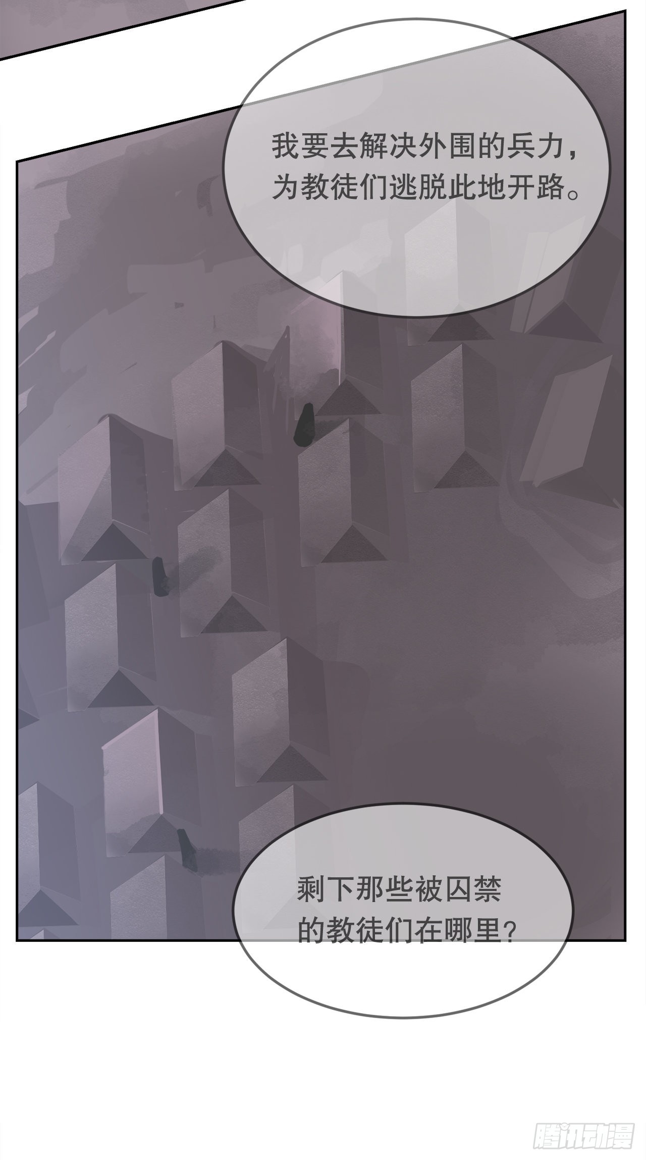 443.复仇时间24