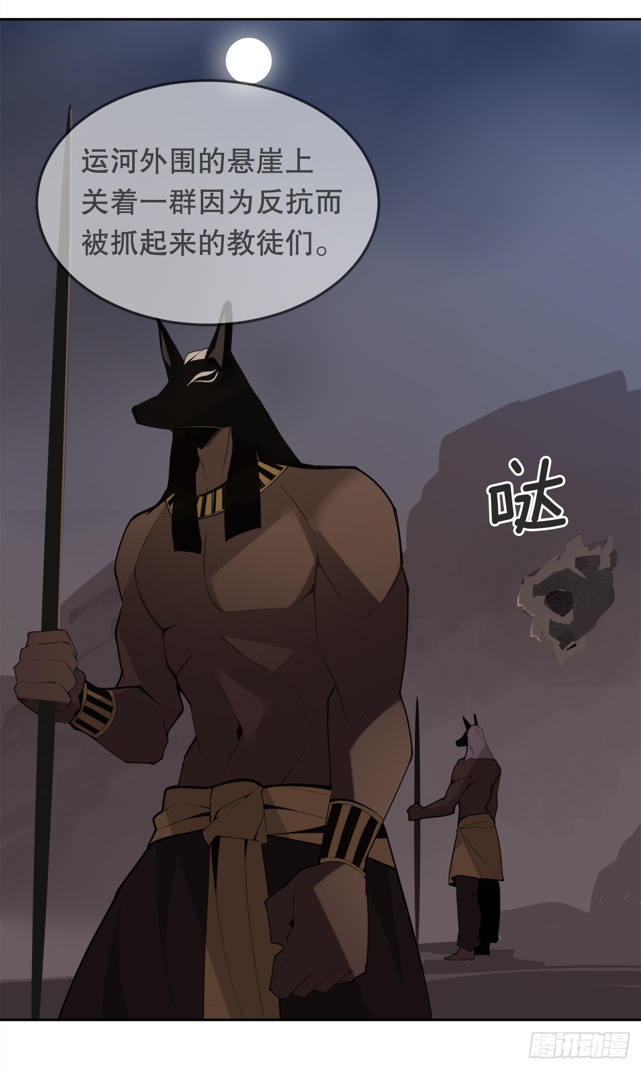 443.复仇时间25