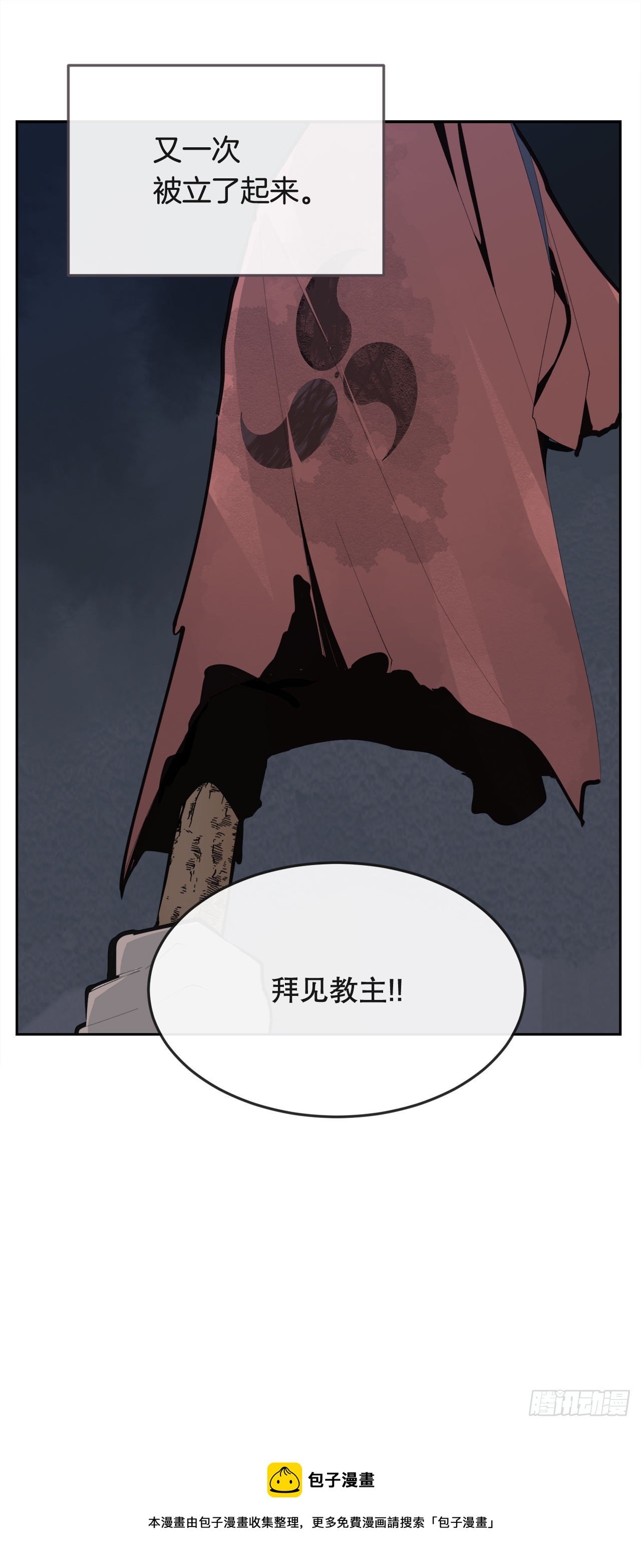 443.复仇时间40