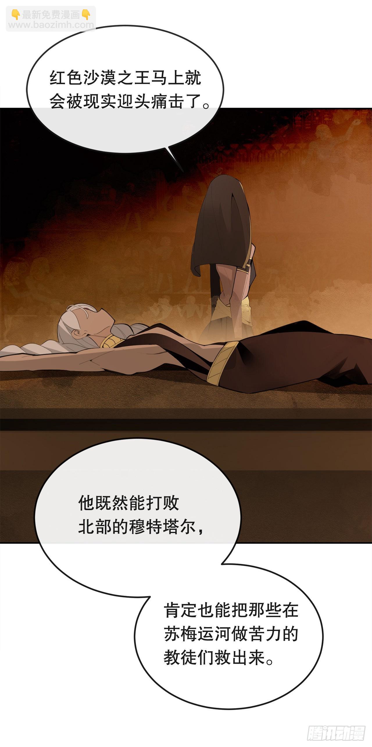 443.复仇时间42