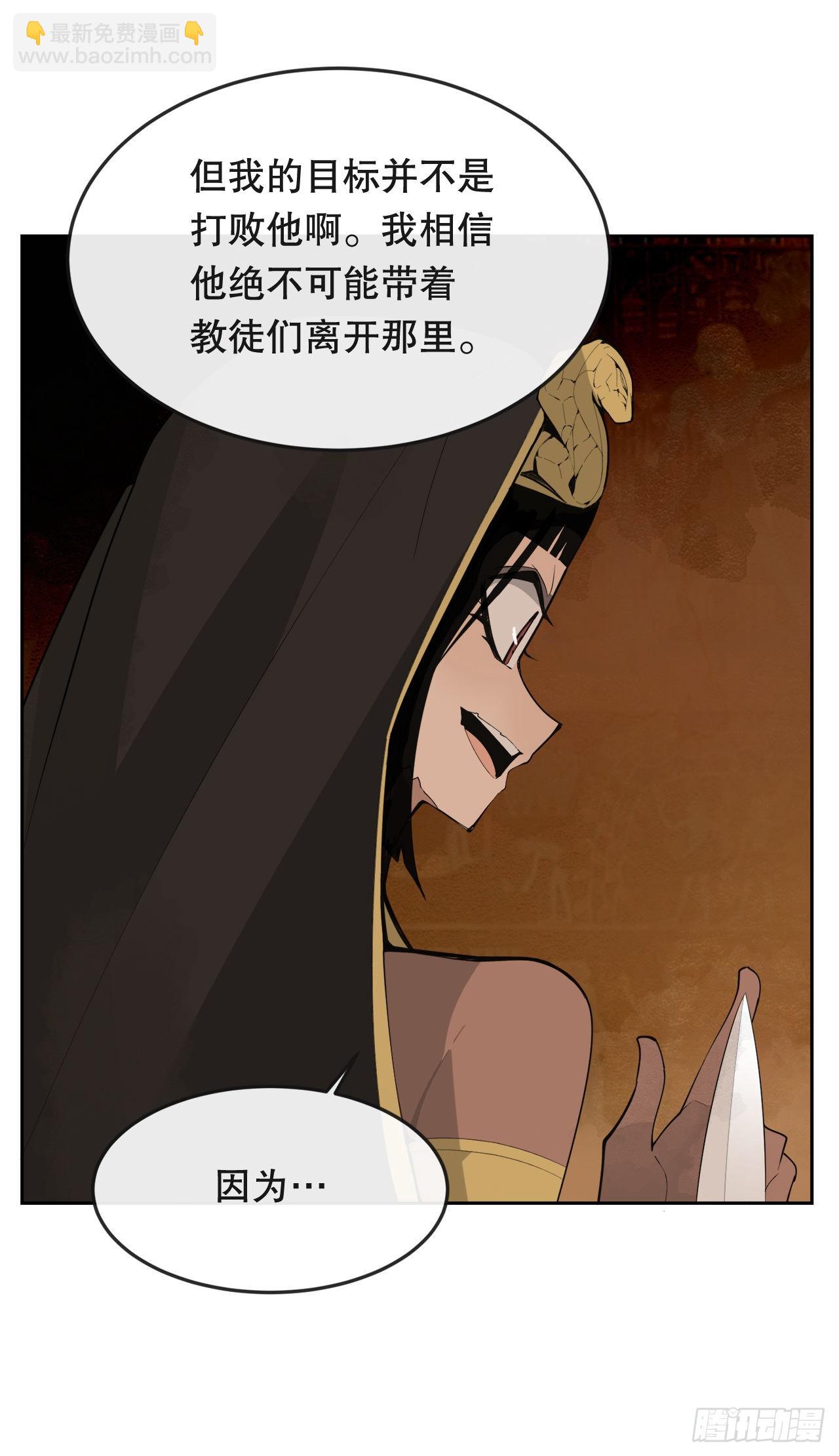 443.复仇时间43