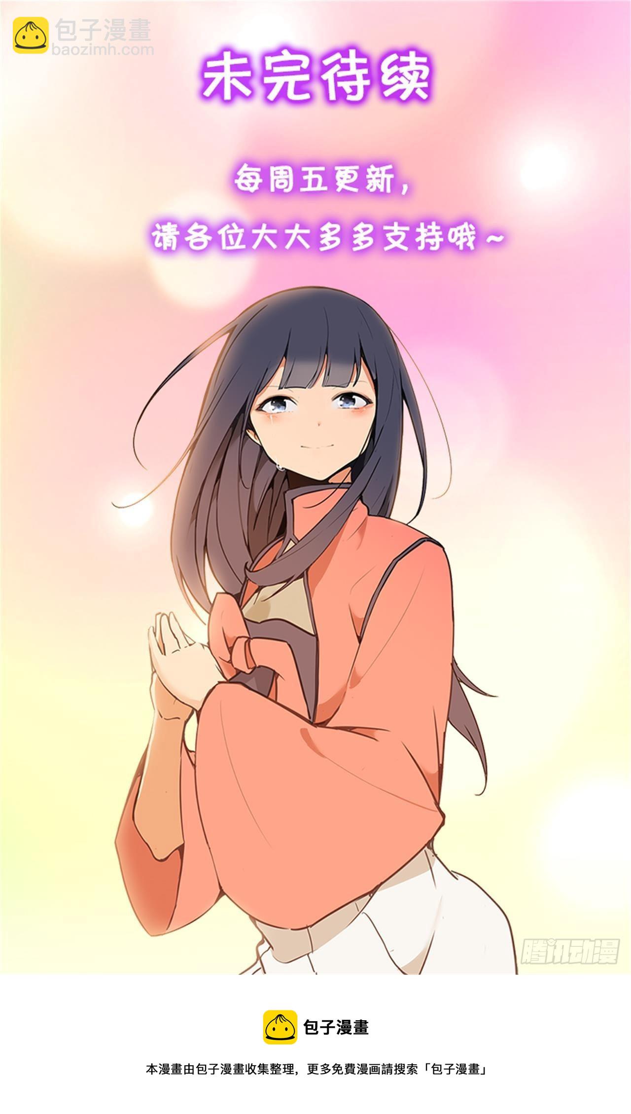 443.复仇时间48