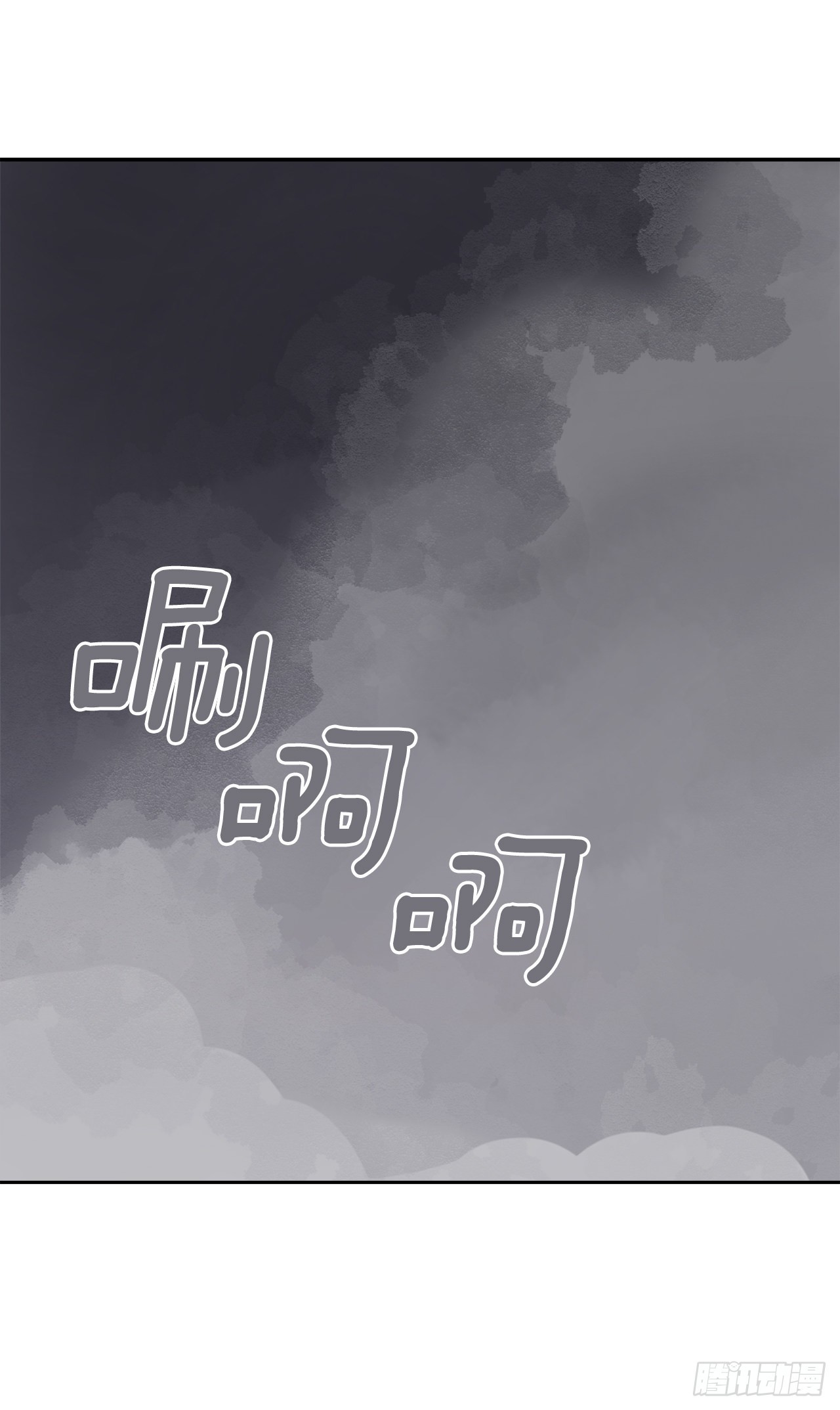 445.看见未来0