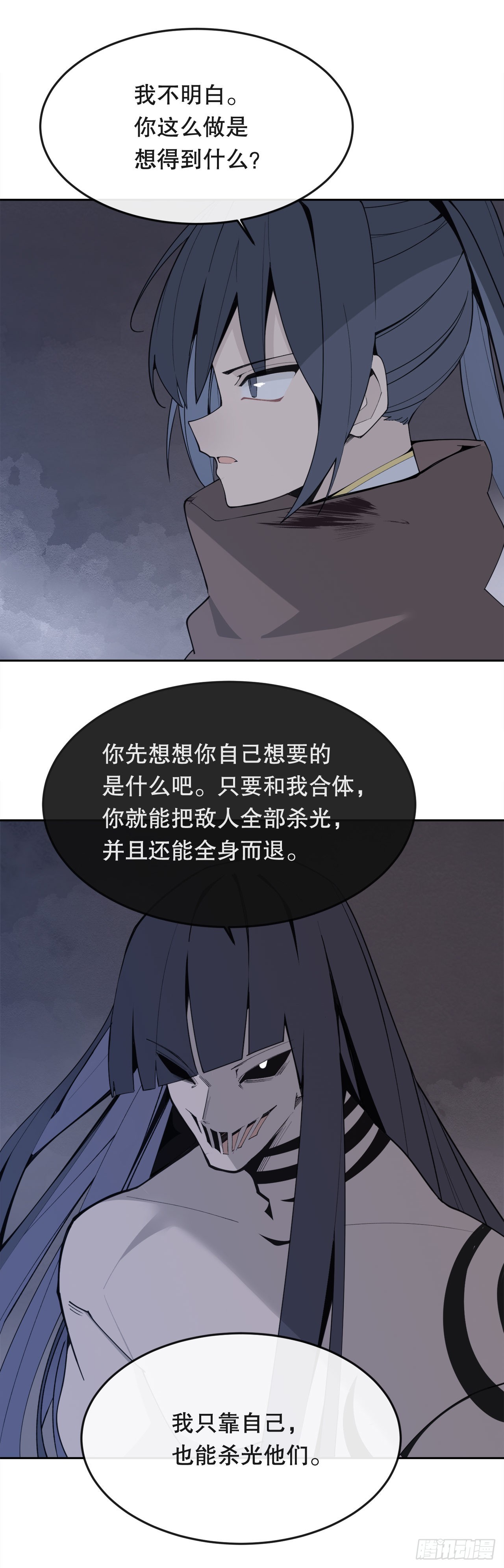 445.看见未来15