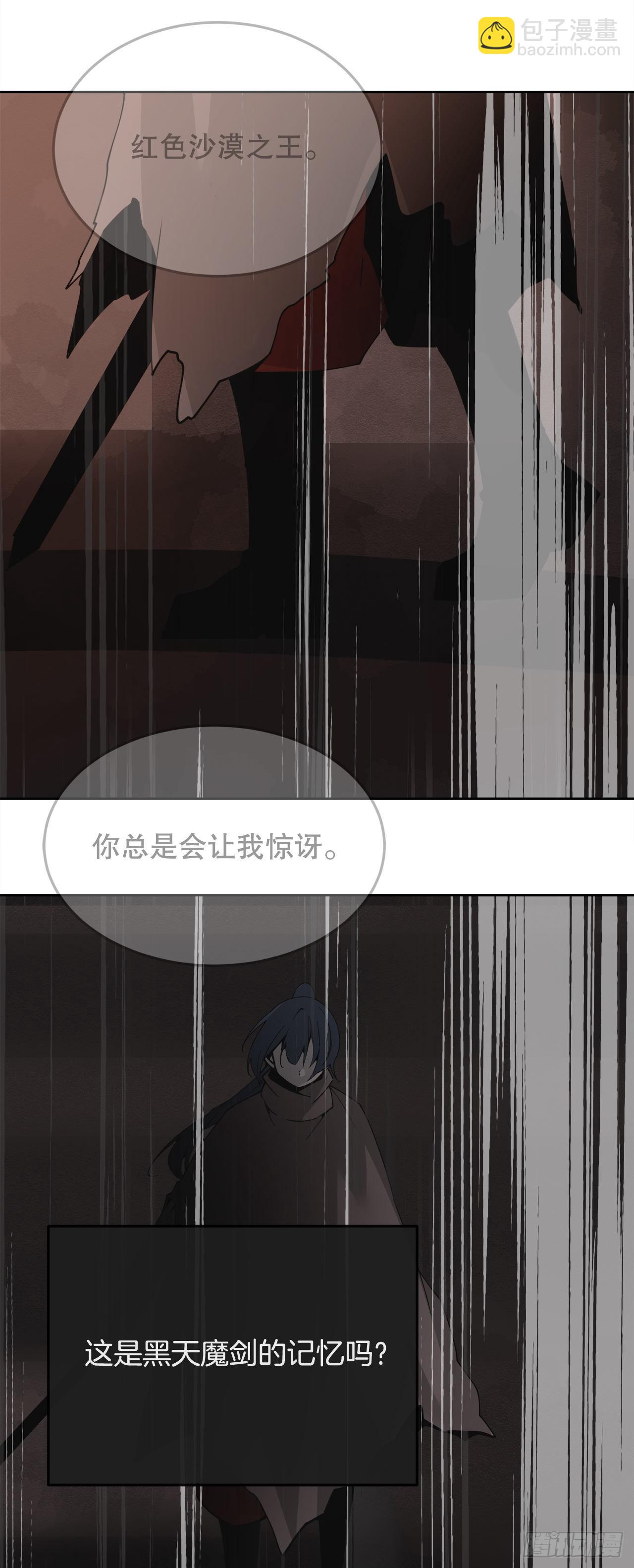 445.看见未来33