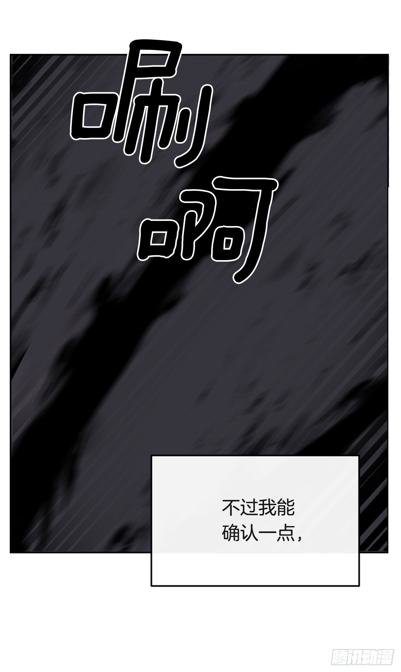 445.看见未来38