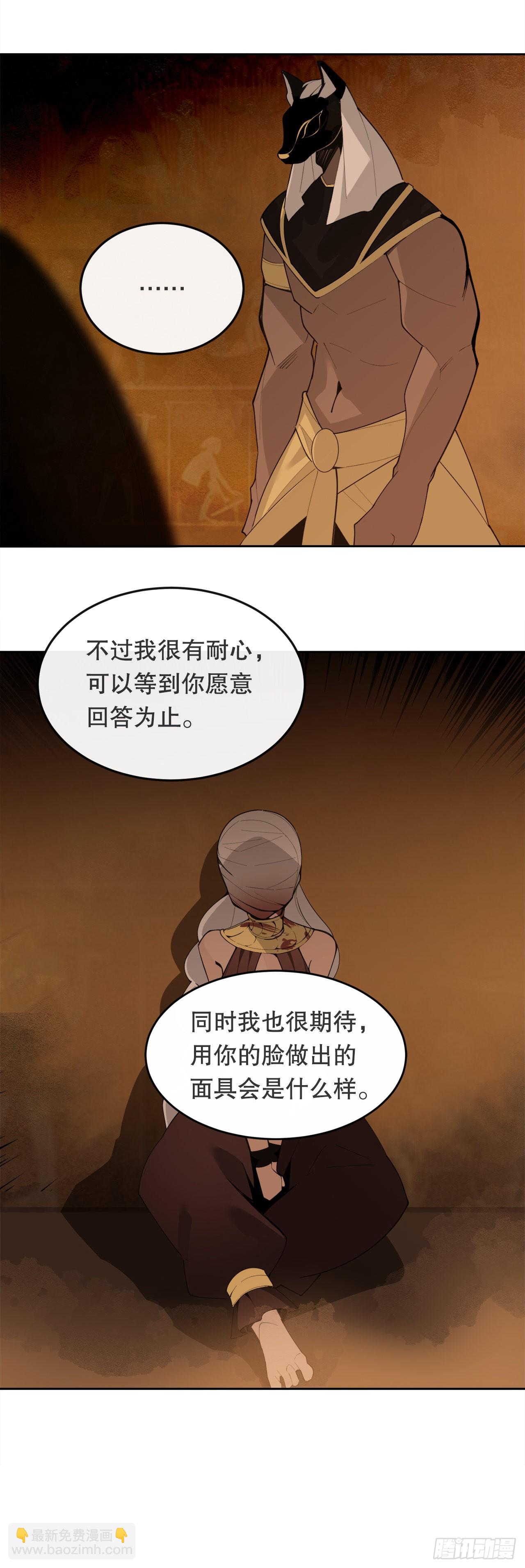 445.看见未来43