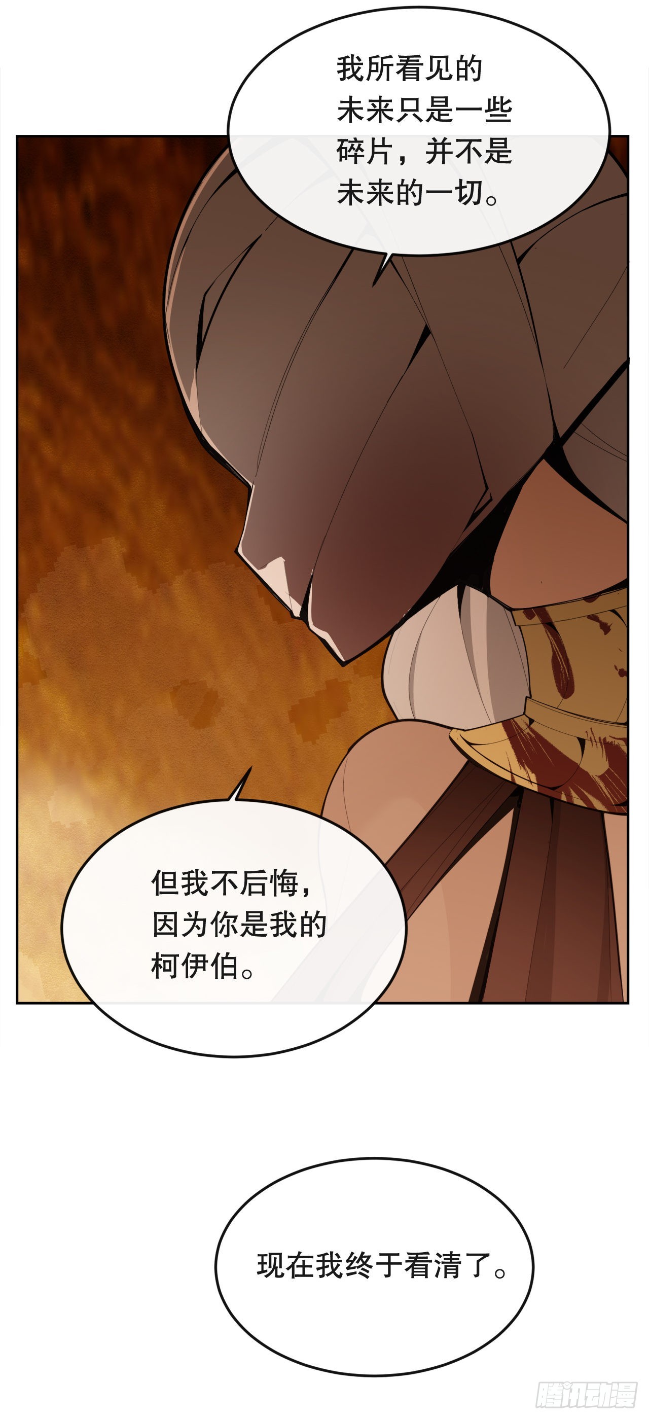 445.看见未来46