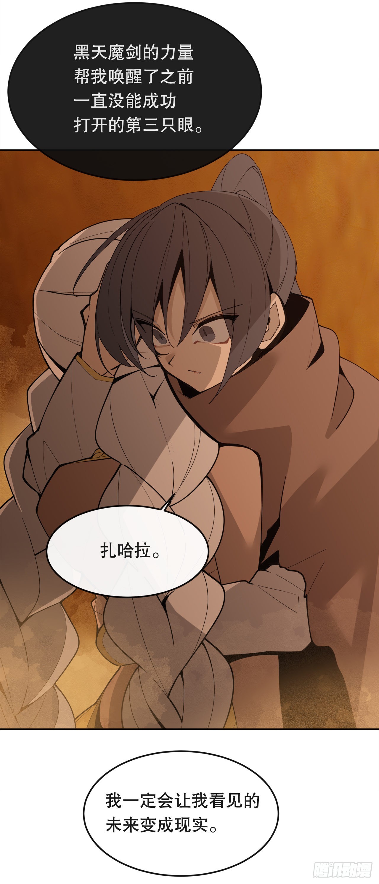 445.看见未来48