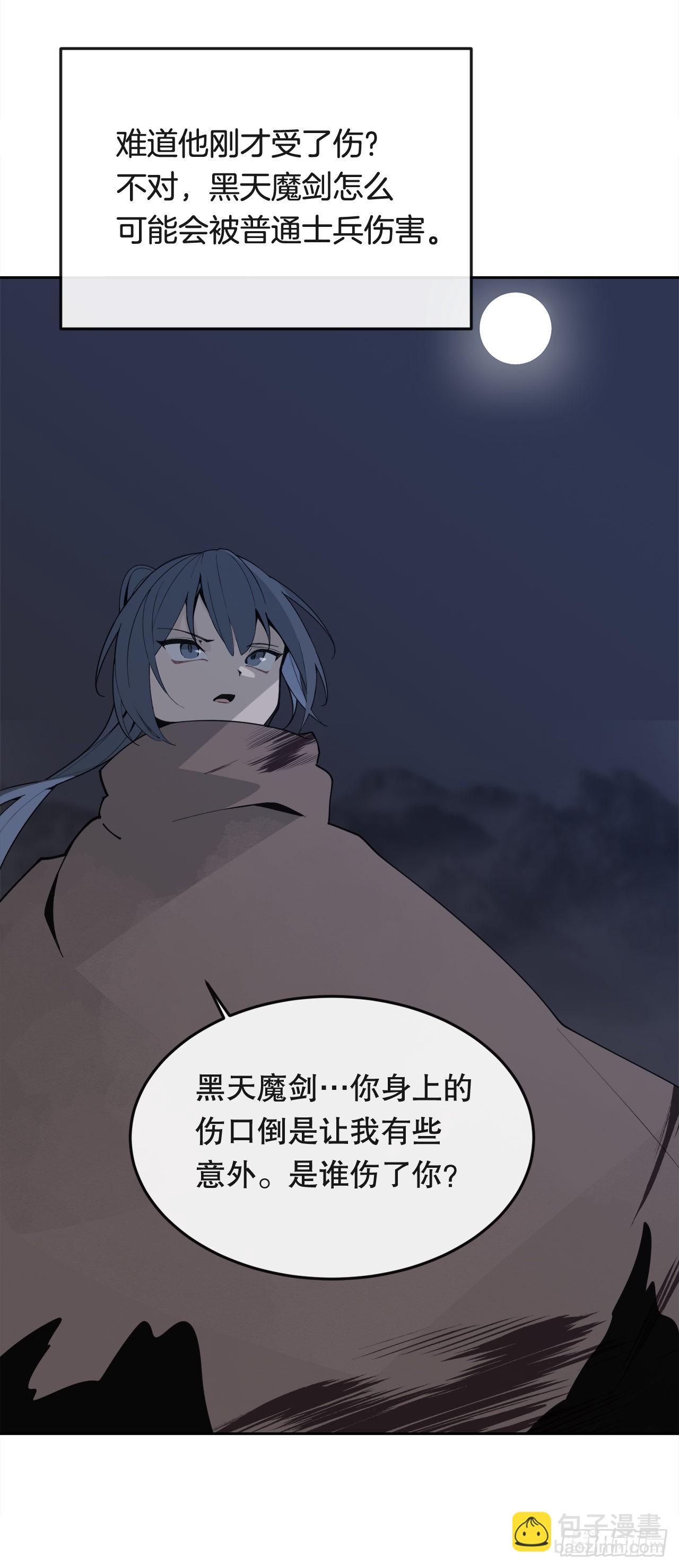 445.看见未来8