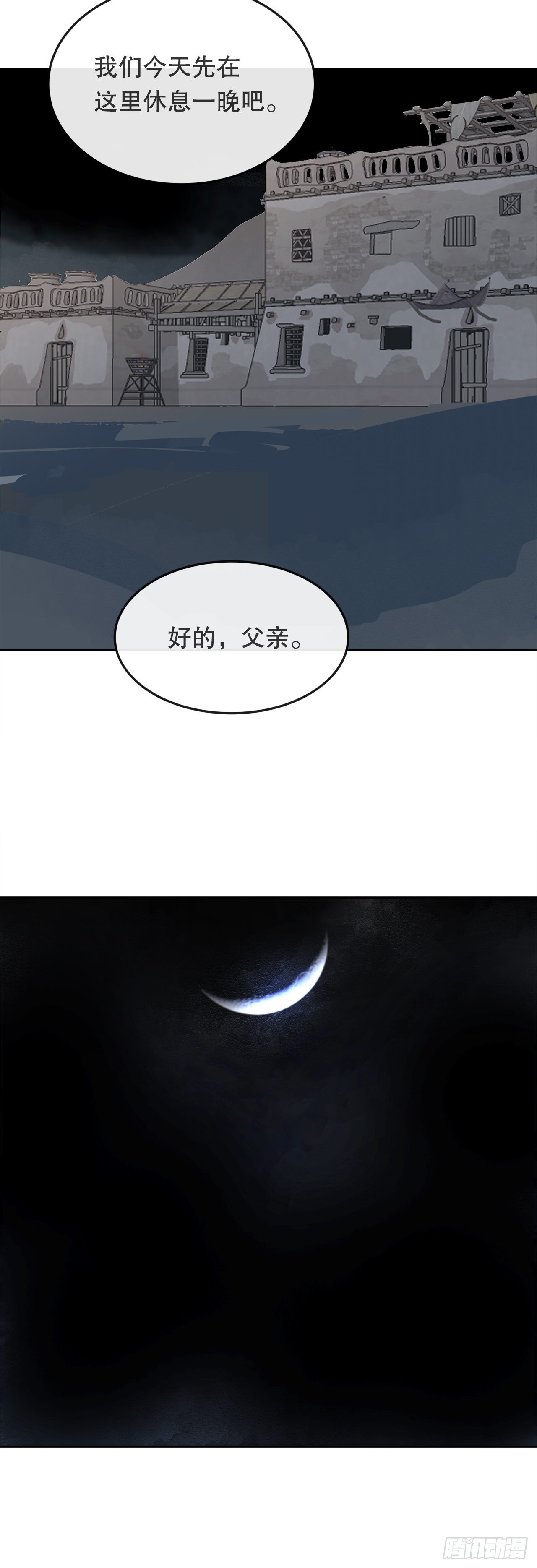 454.礼物13