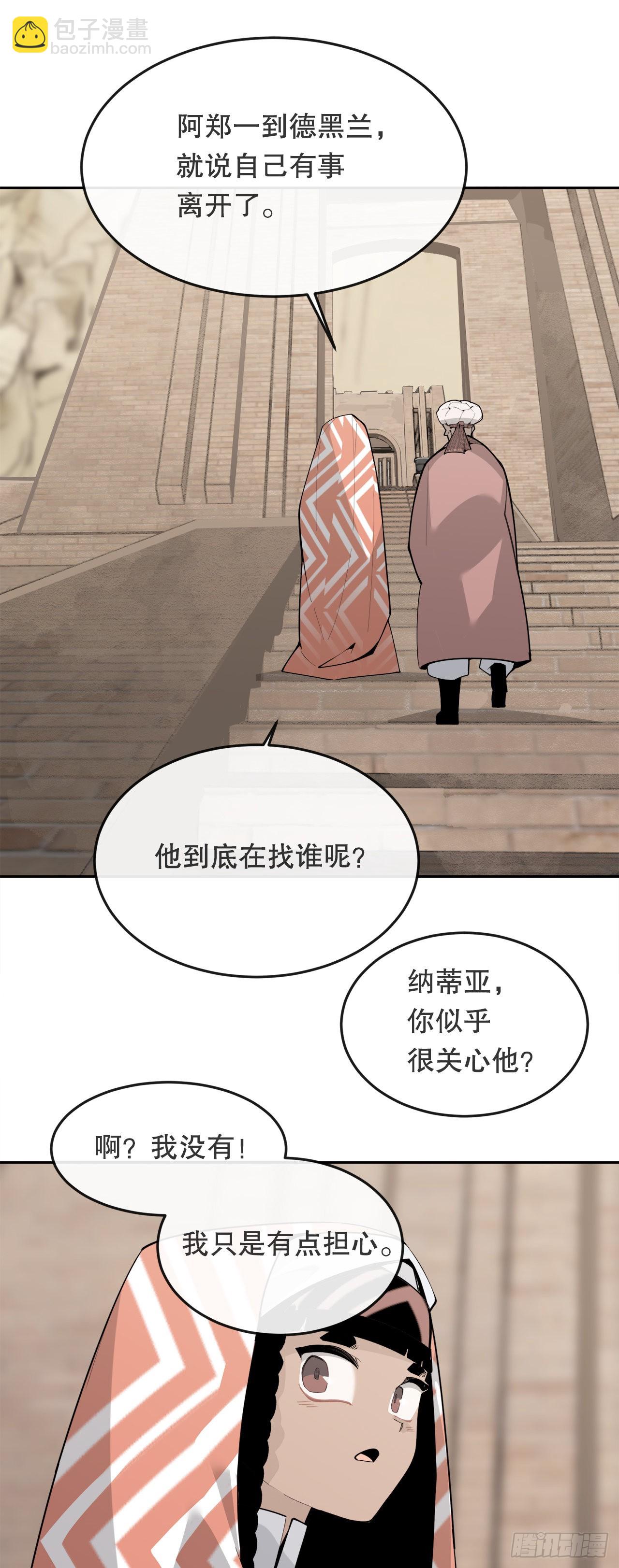 454.礼物38