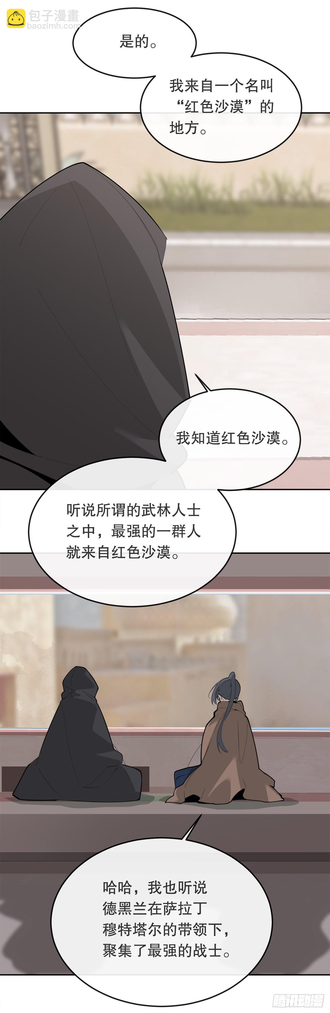 454.礼物42