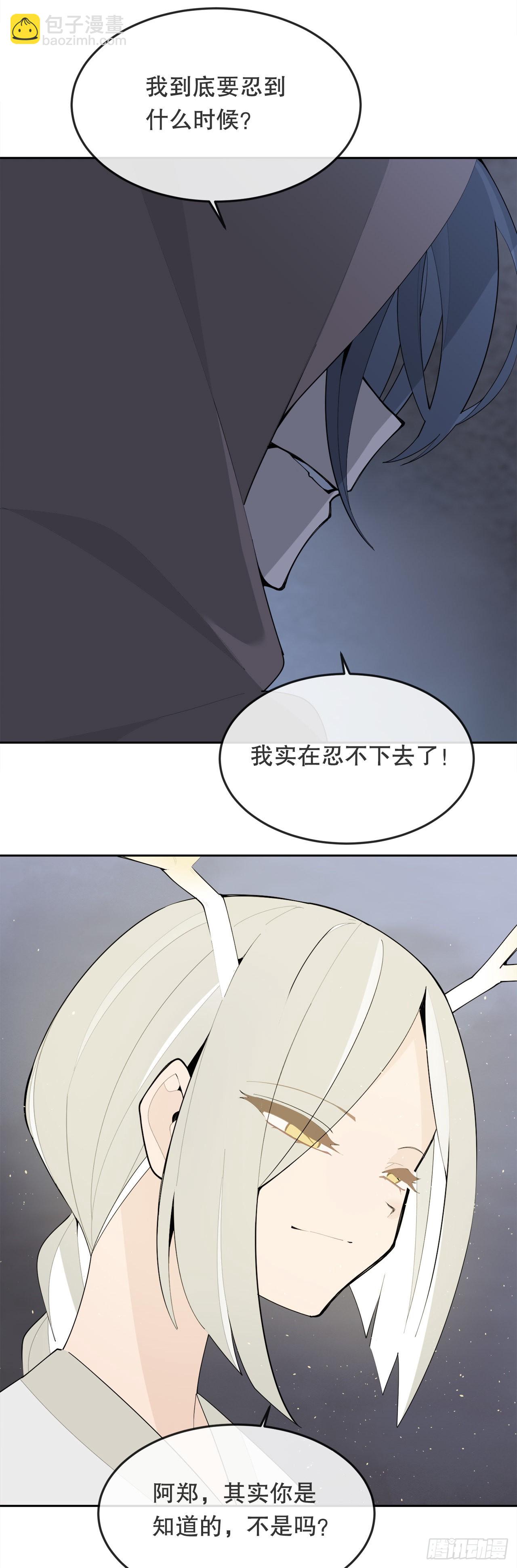 458.红色满月之日12