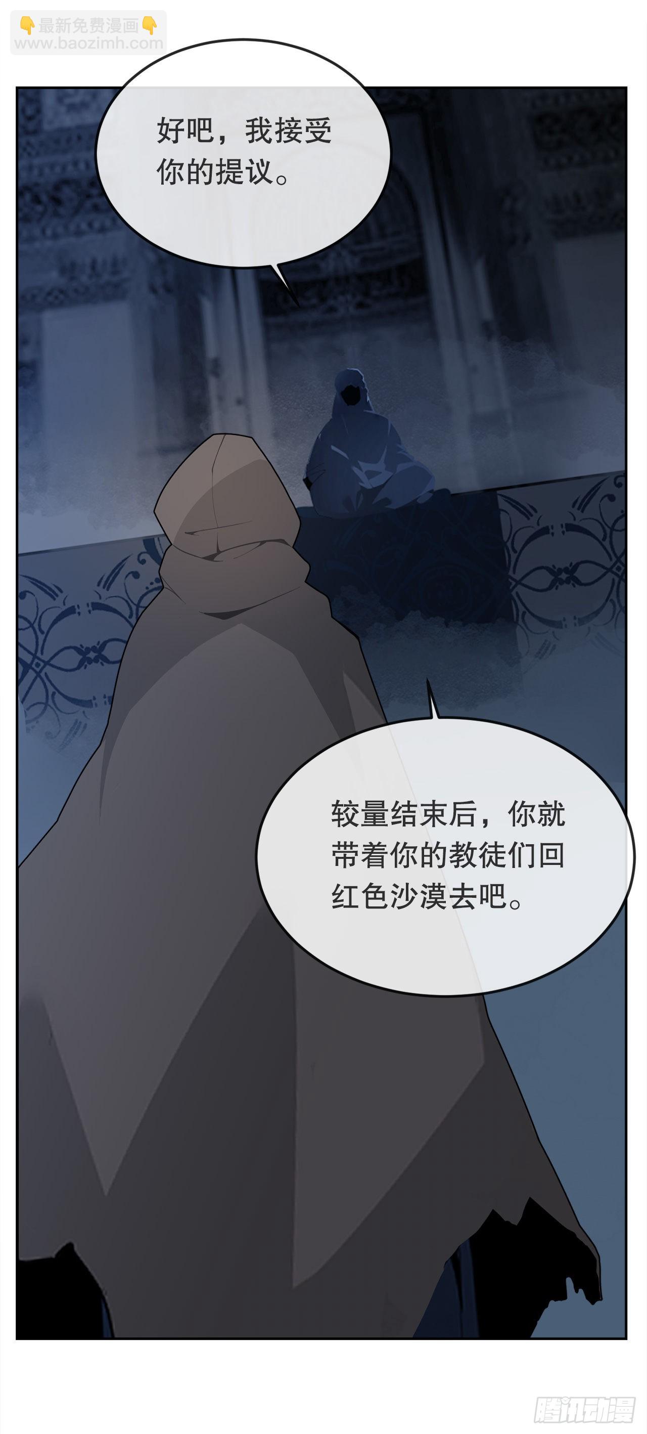 458.红色满月之日15
