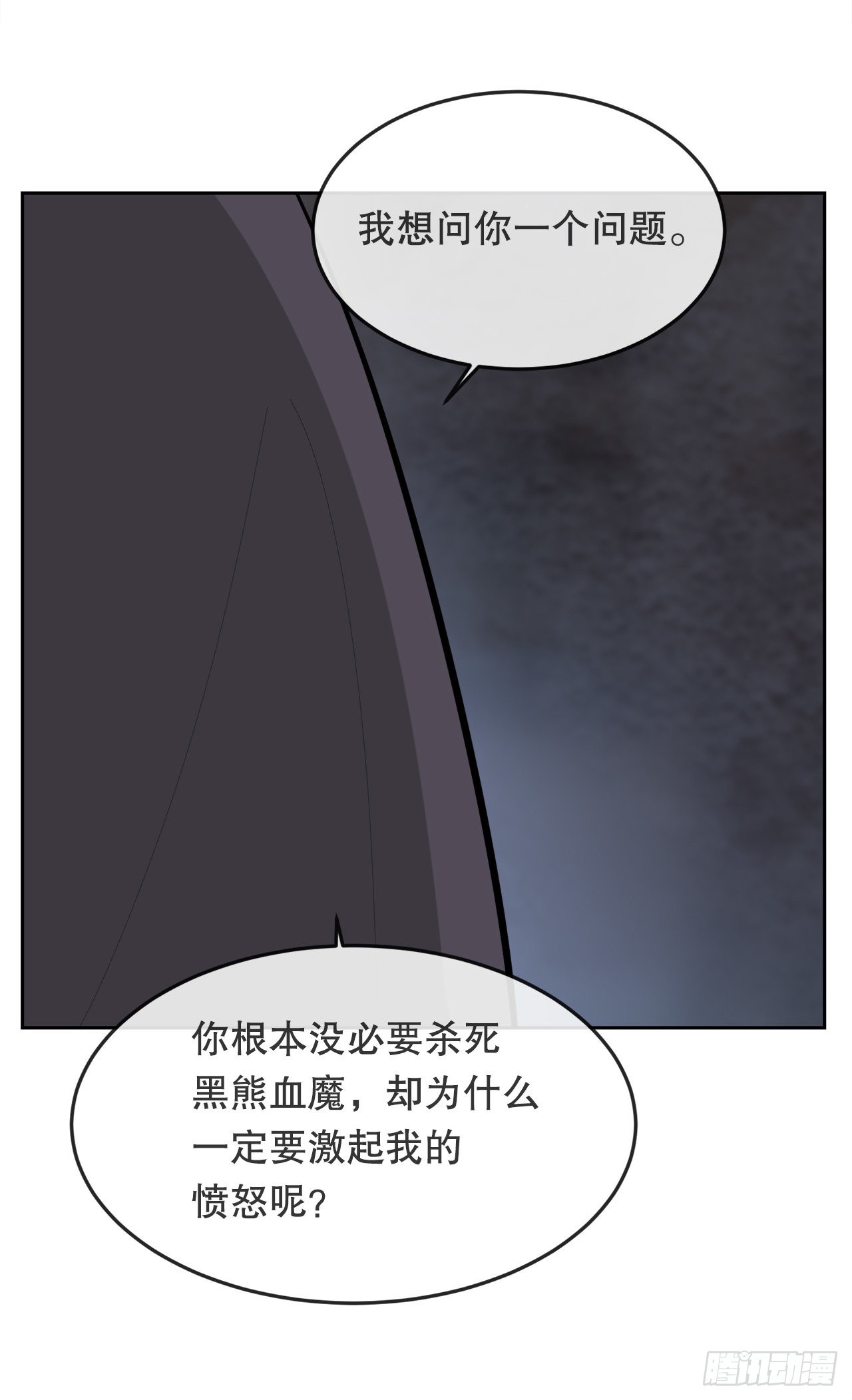 458.红色满月之日16