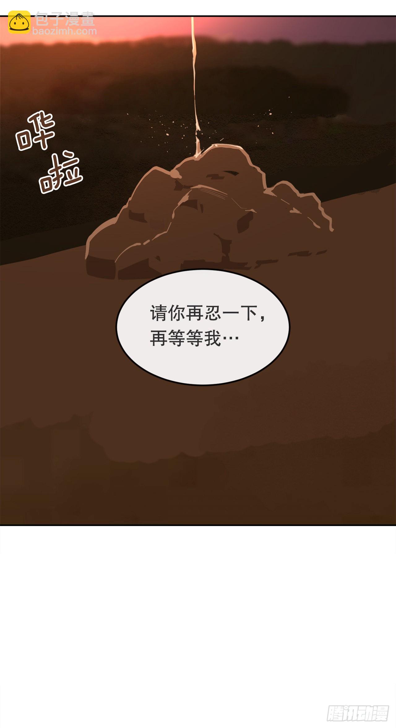 458.红色满月之日23