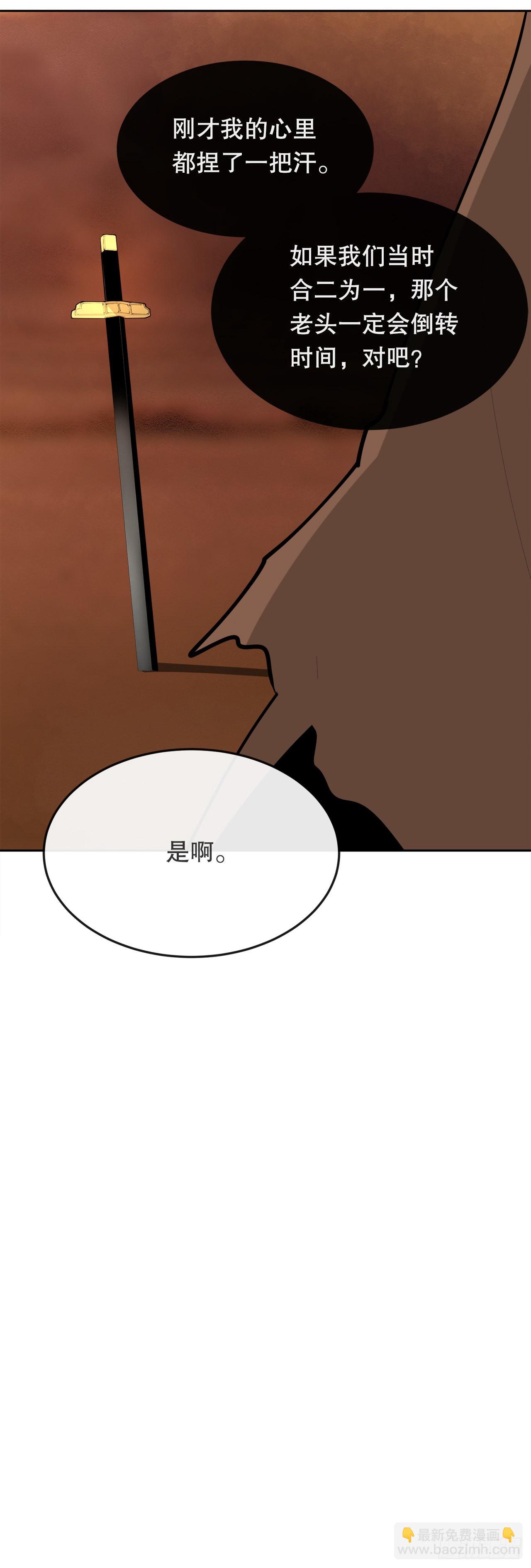 458.红色满月之日26