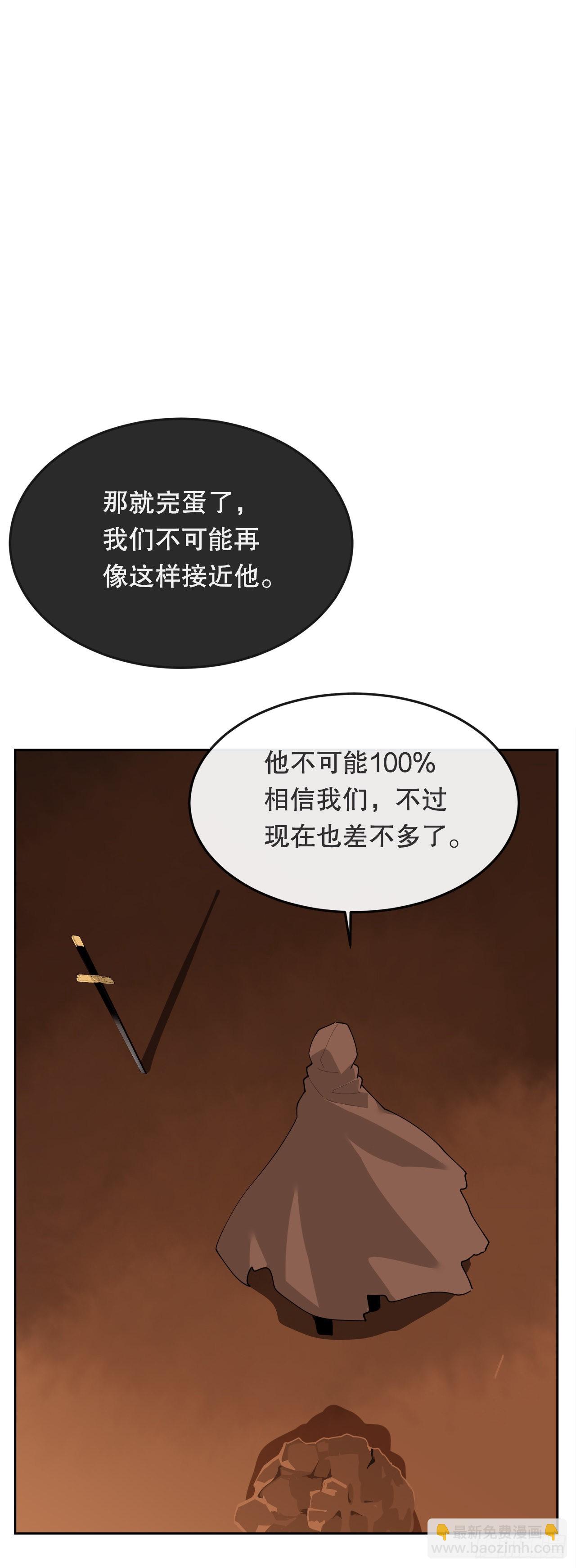 458.红色满月之日27
