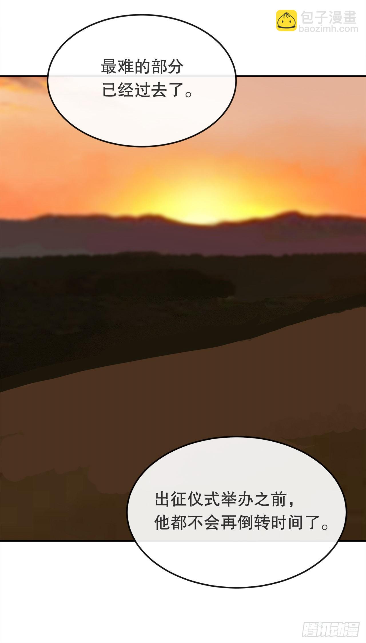 458.红色满月之日29