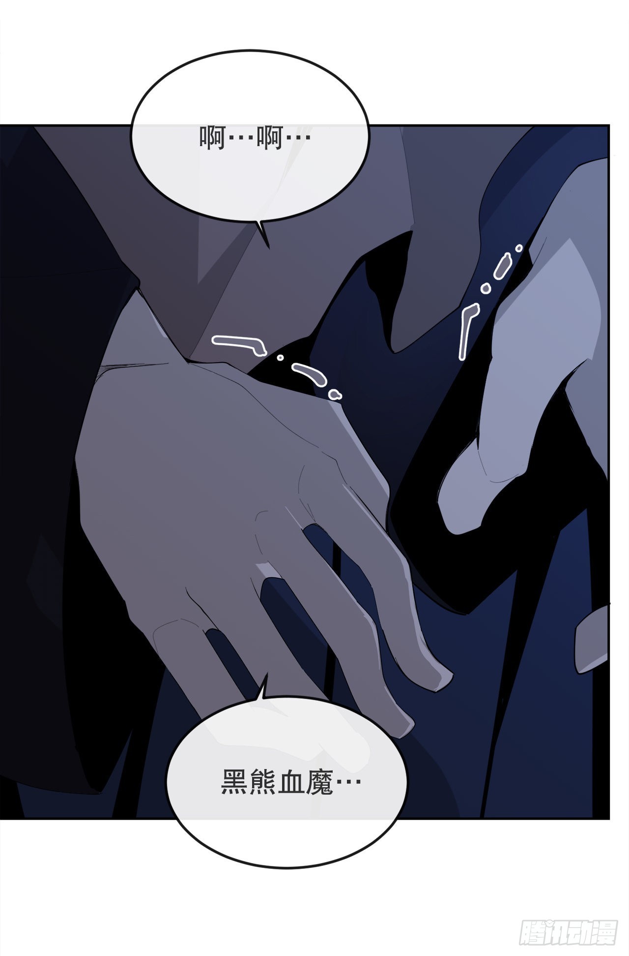 458.红色满月之日3