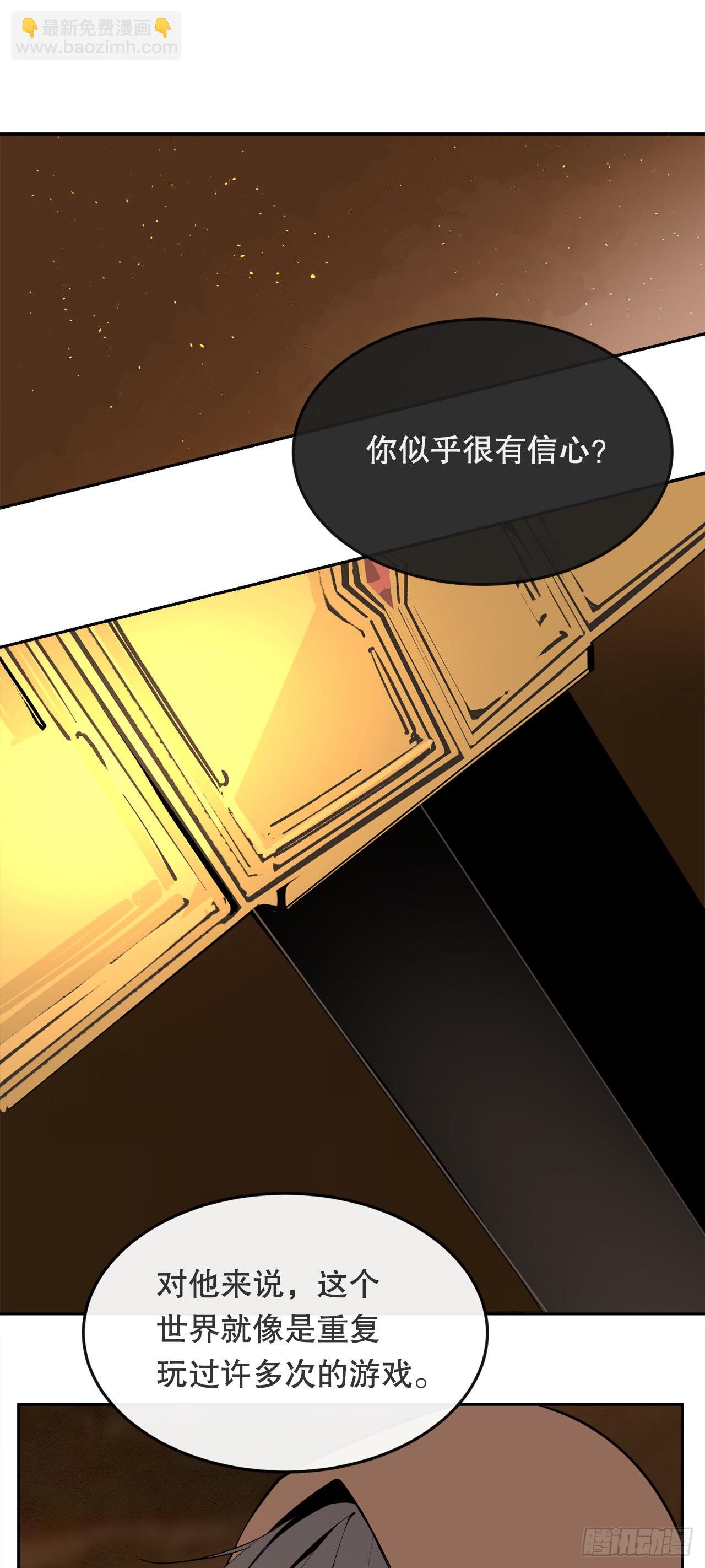 458.红色满月之日30