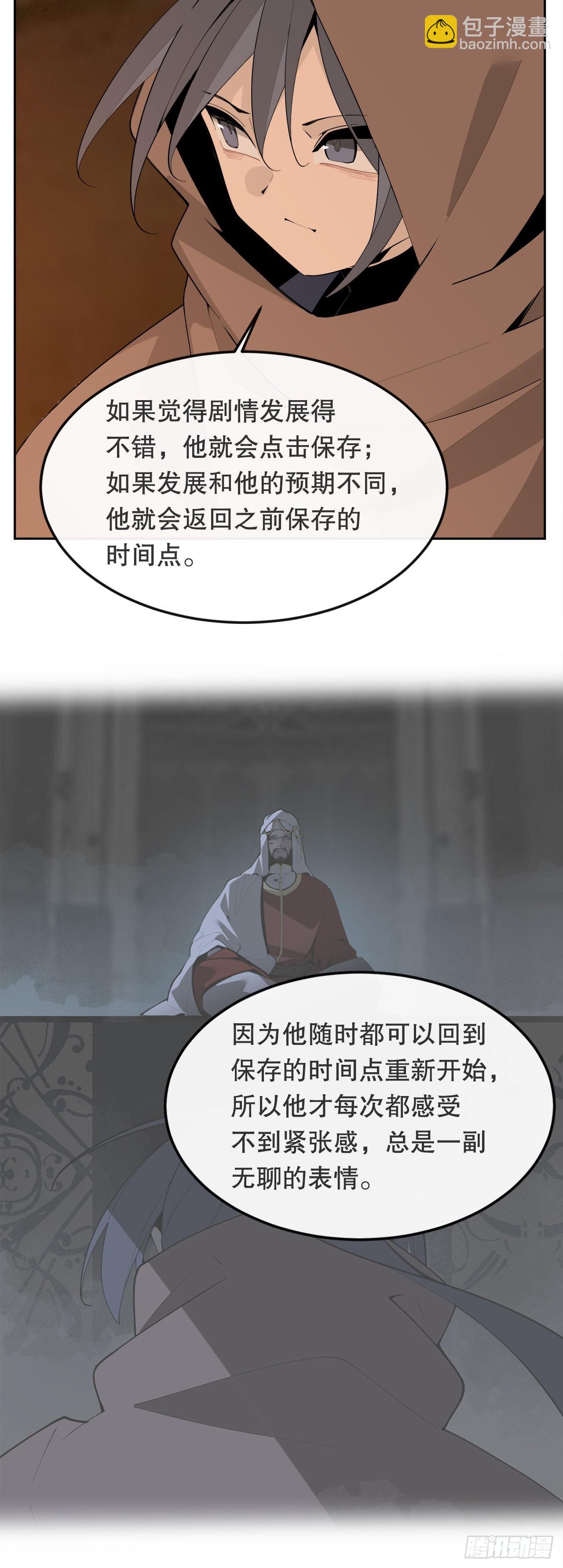 458.红色满月之日31