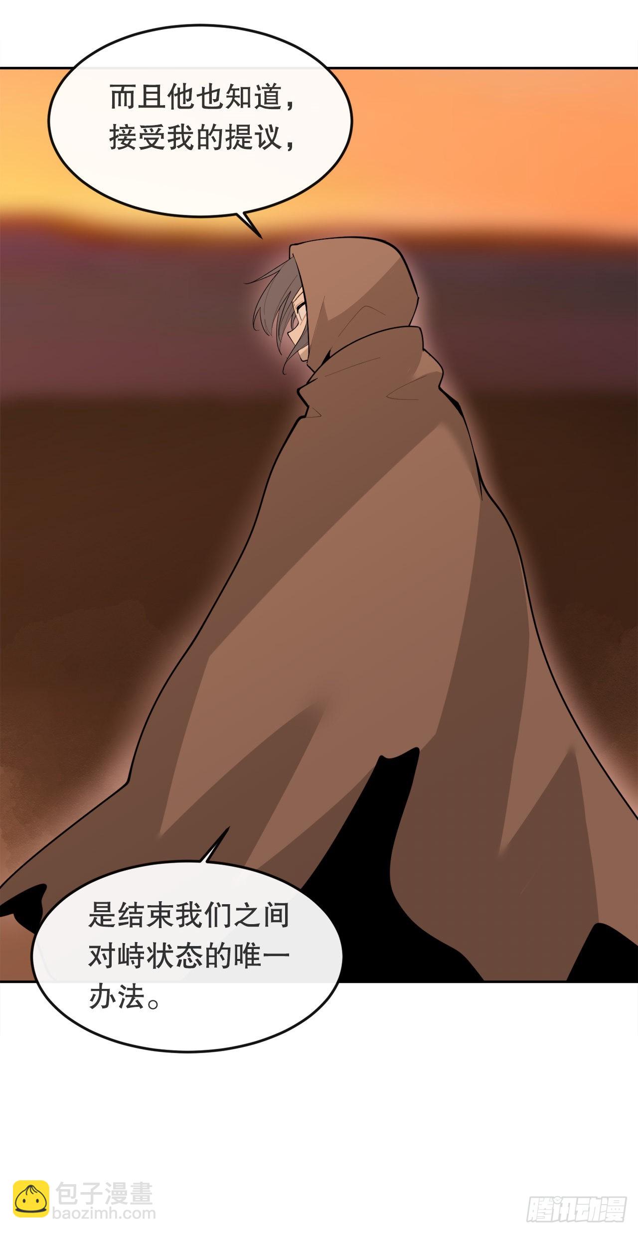 458.红色满月之日32