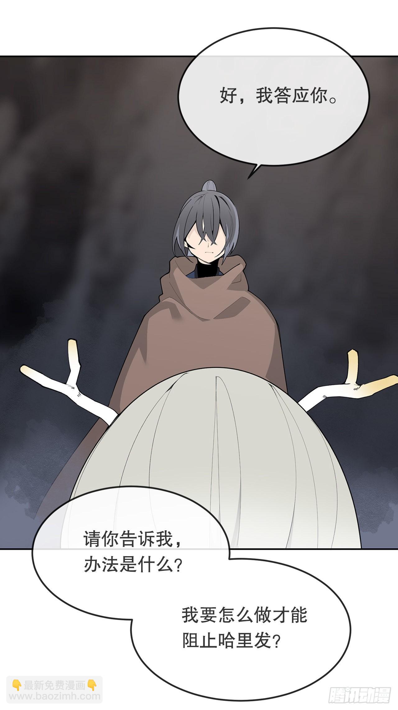 458.红色满月之日34