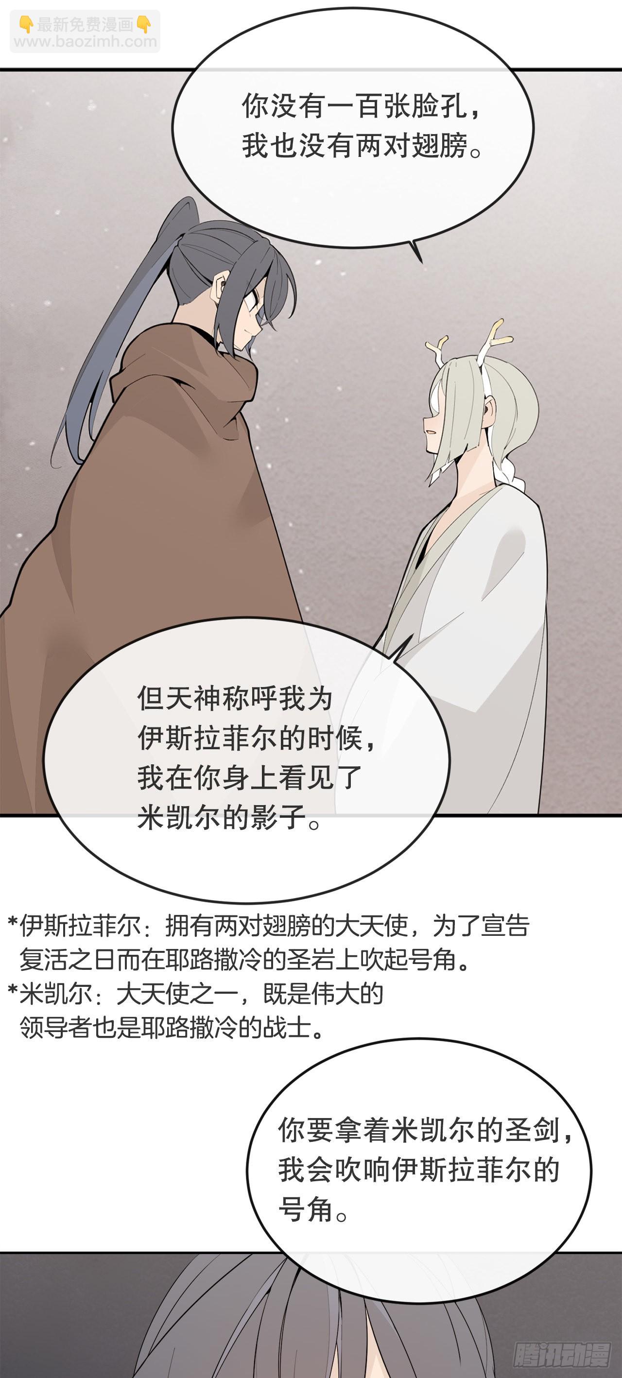458.红色满月之日35