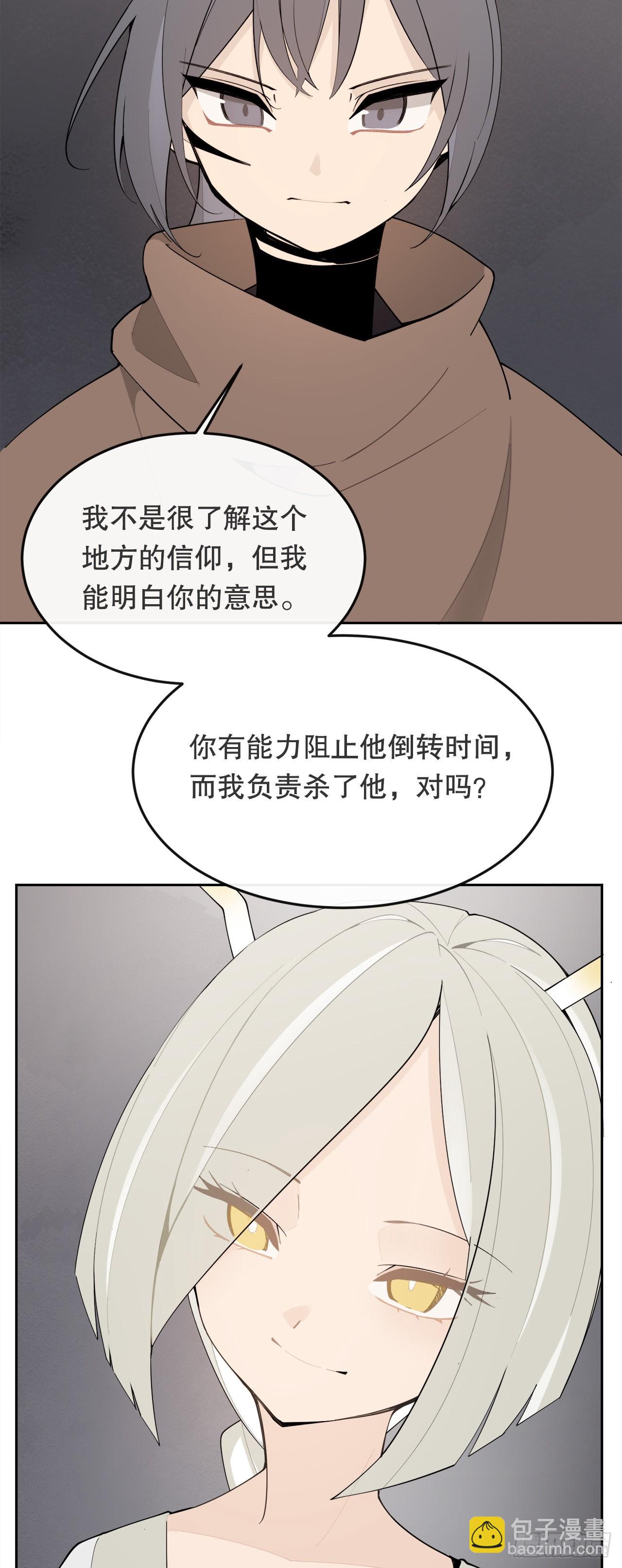 458.红色满月之日36